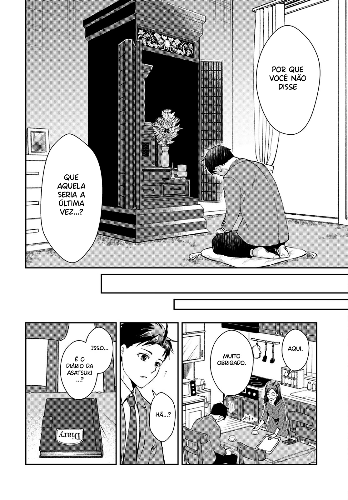 Jikyuu 300 yen no Shinigami Capítulo 1