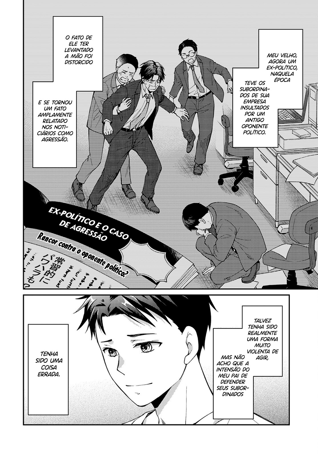Jikyuu 300 yen no Shinigami Capítulo 1