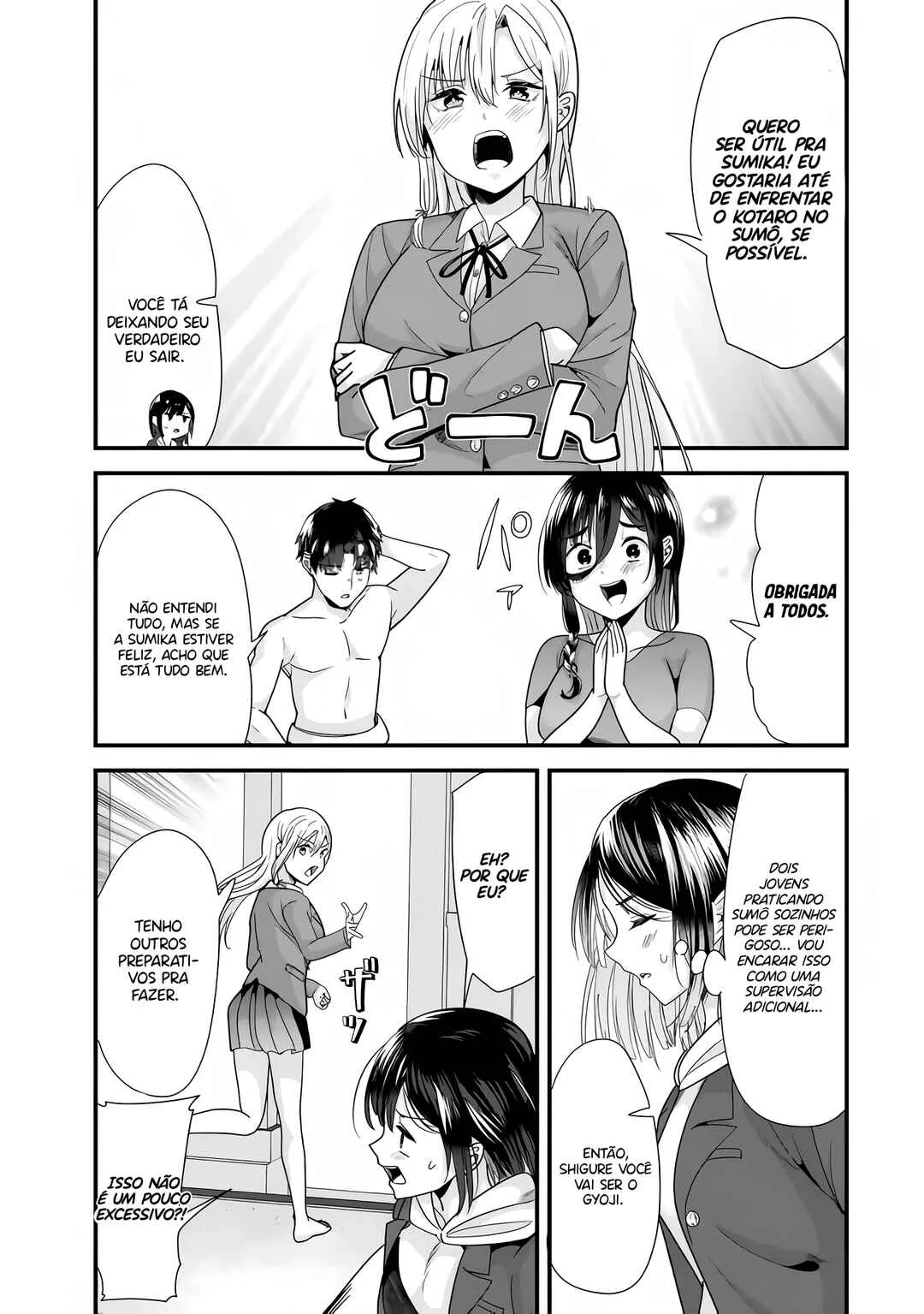 Jimoto no Ijimekko-tachi ni Shikaeshi Shiyou to Shitara, Betsu no Tatakai ga Hajimatta. Capítulo 1 – A batalha sem amizade começou.