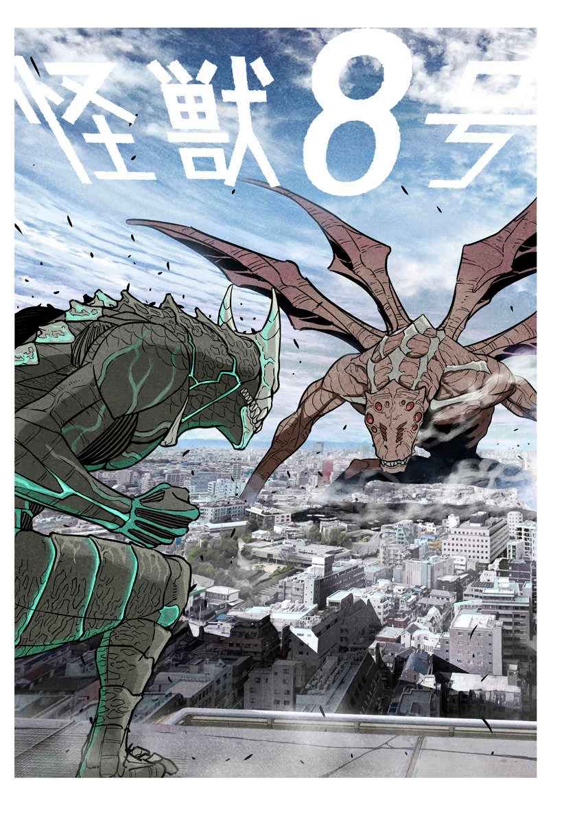 Kaijuu 8-gou Capítulo 1