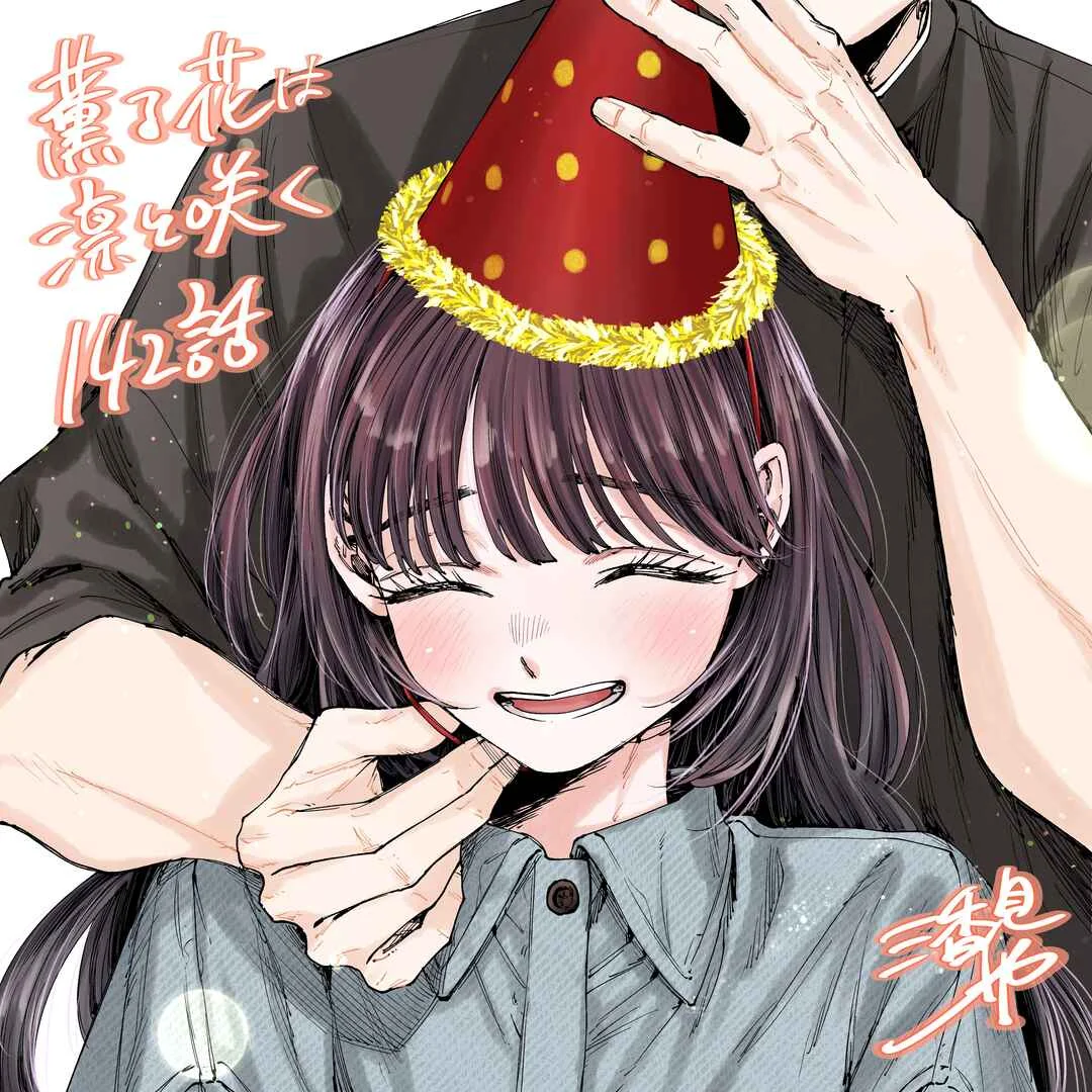 Kaoru Hana wa Rin to Saku Capítulo 2 – Aquela garota de sempre