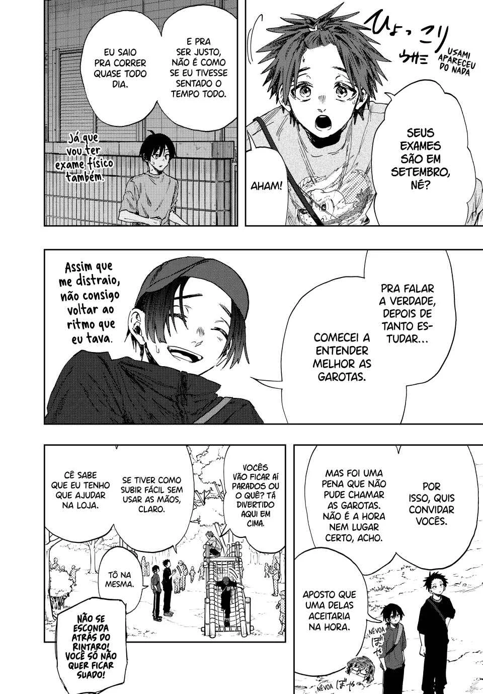 Kaoru Hana wa Rin to Saku Capítulo 2 – Aquela garota de sempre