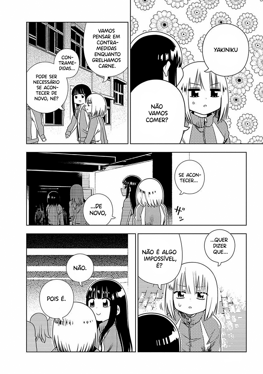 Kimi ga Niku ni Nattemo Capítulo 1