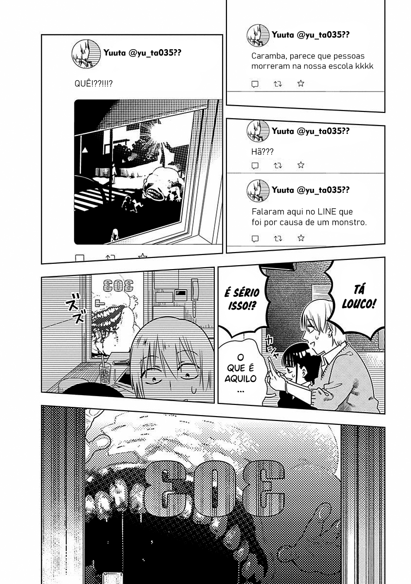 Kimi ga Niku ni Nattemo Capítulo 1