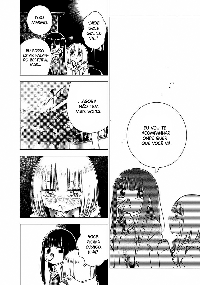 Kimi ga Niku ni Nattemo Capítulo 1