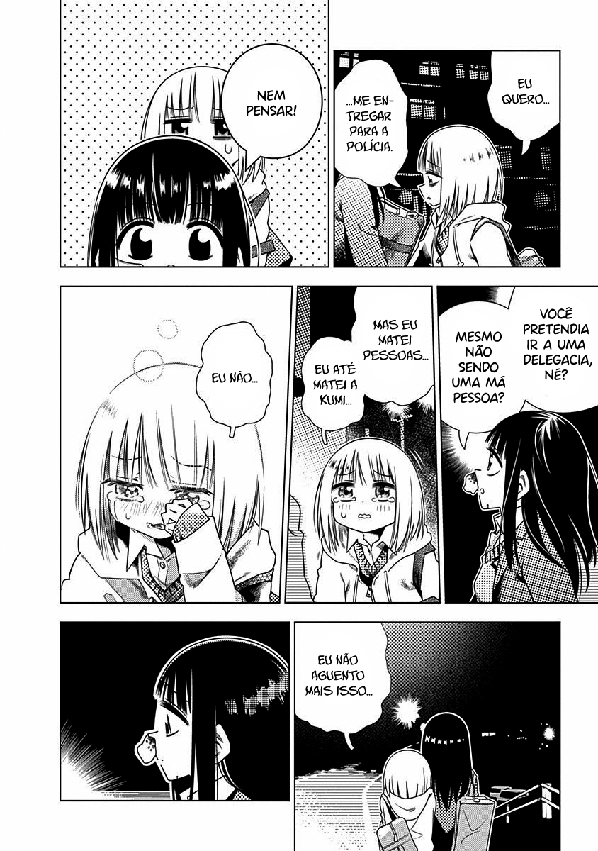 Kimi ga Niku ni Nattemo Capítulo 1