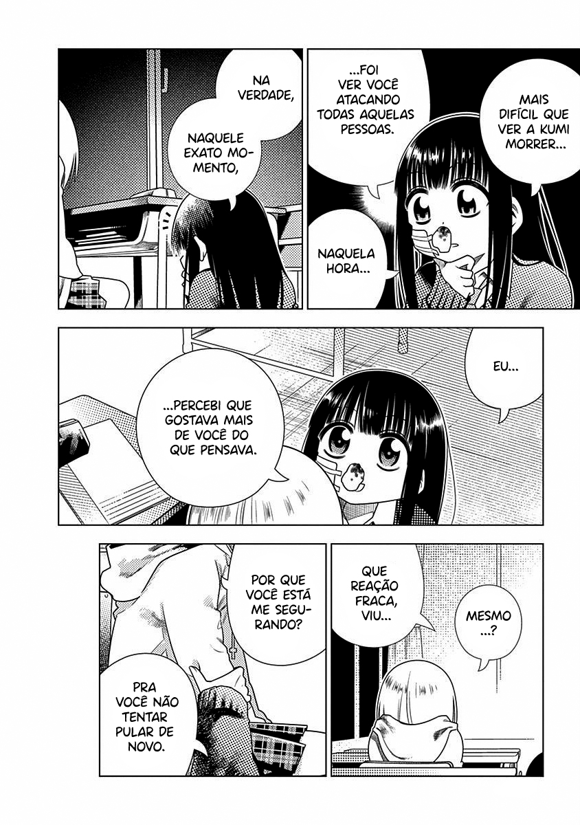 Kimi ga Niku ni Nattemo Capítulo 1