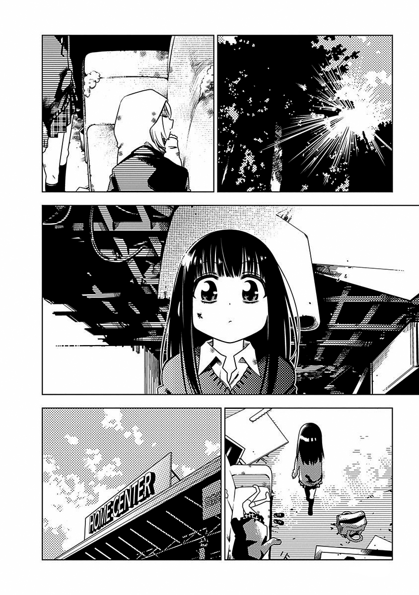 Kimi ga Niku ni Nattemo Capítulo 1
