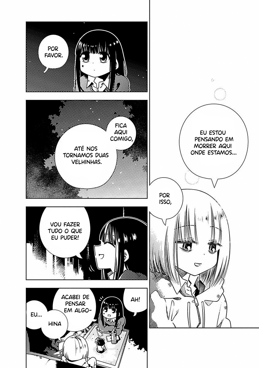 Kimi ga Niku ni Nattemo Capítulo 1