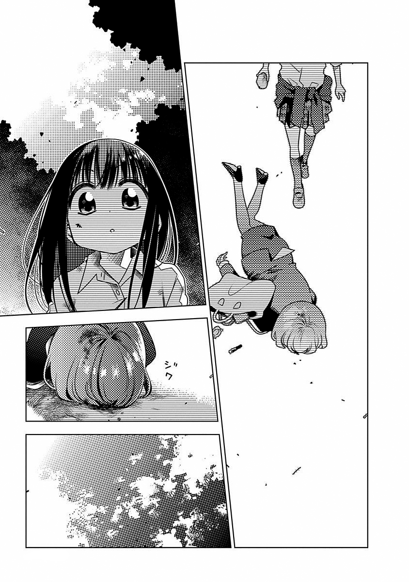 Kimi ga Niku ni Nattemo Capítulo 1