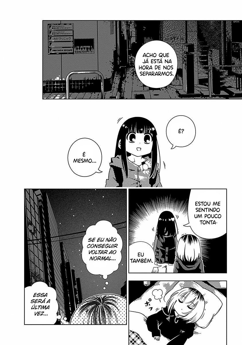 Kimi ga Niku ni Nattemo Capítulo 1