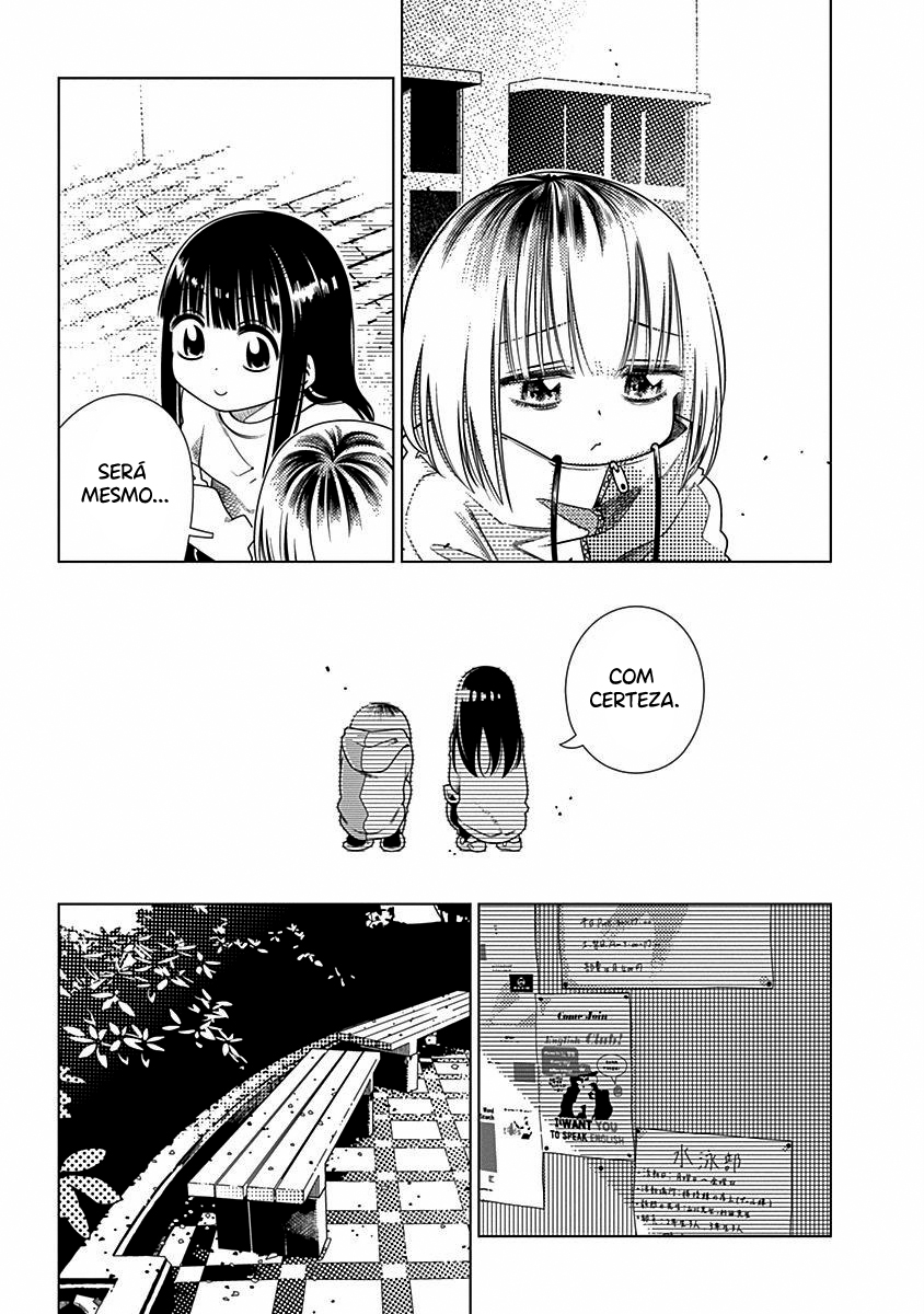 Kimi ga Niku ni Nattemo Capítulo 1