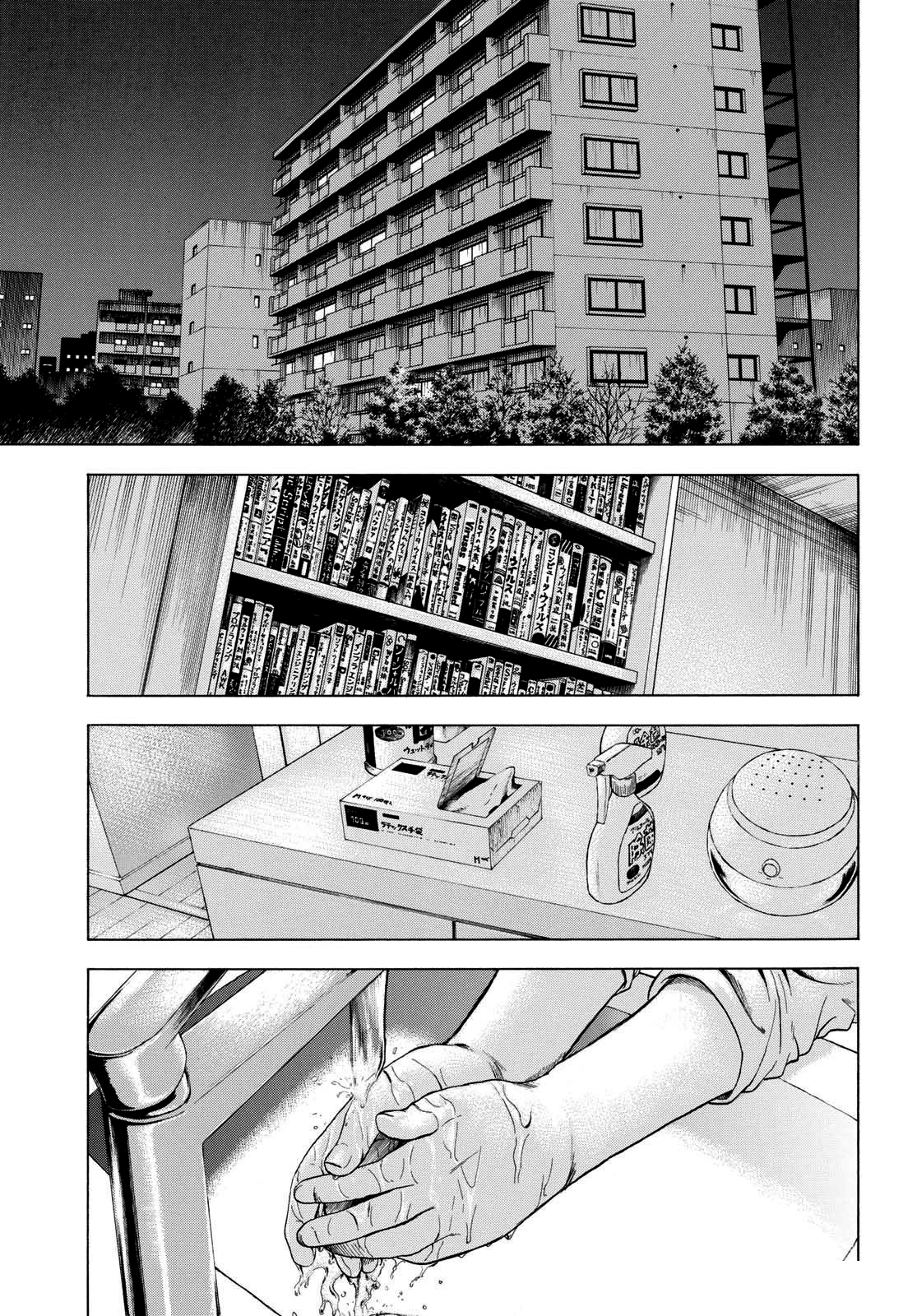 Koisuru Kiseichuu Capítulo 1