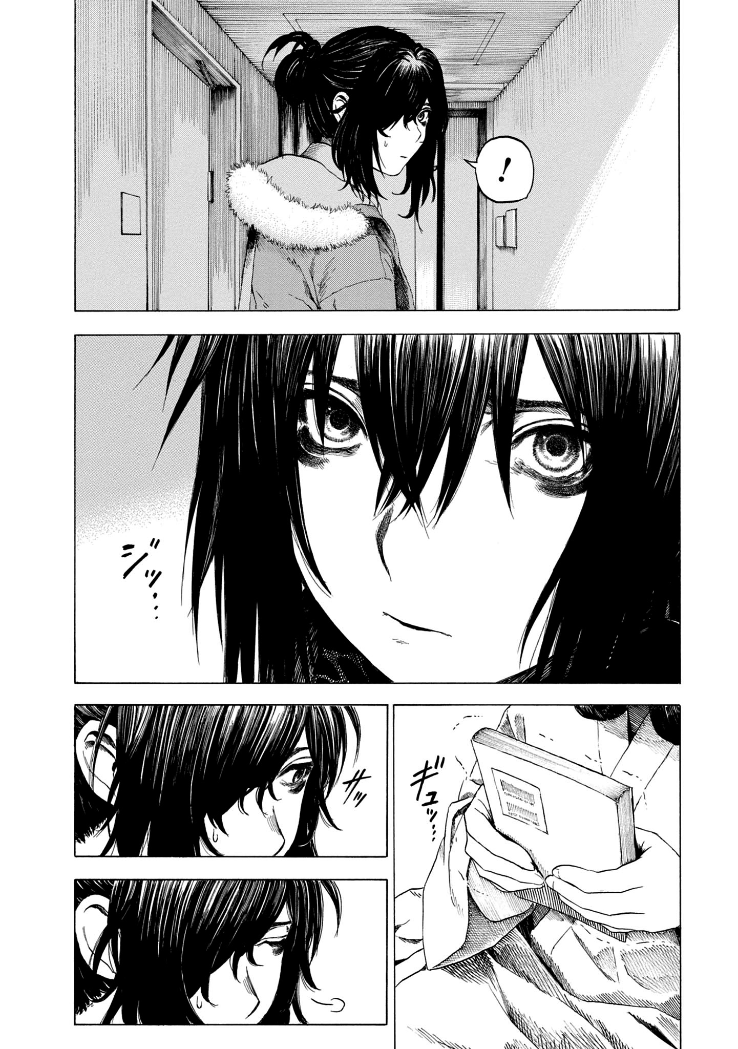 Koisuru Kiseichuu Capítulo 1
