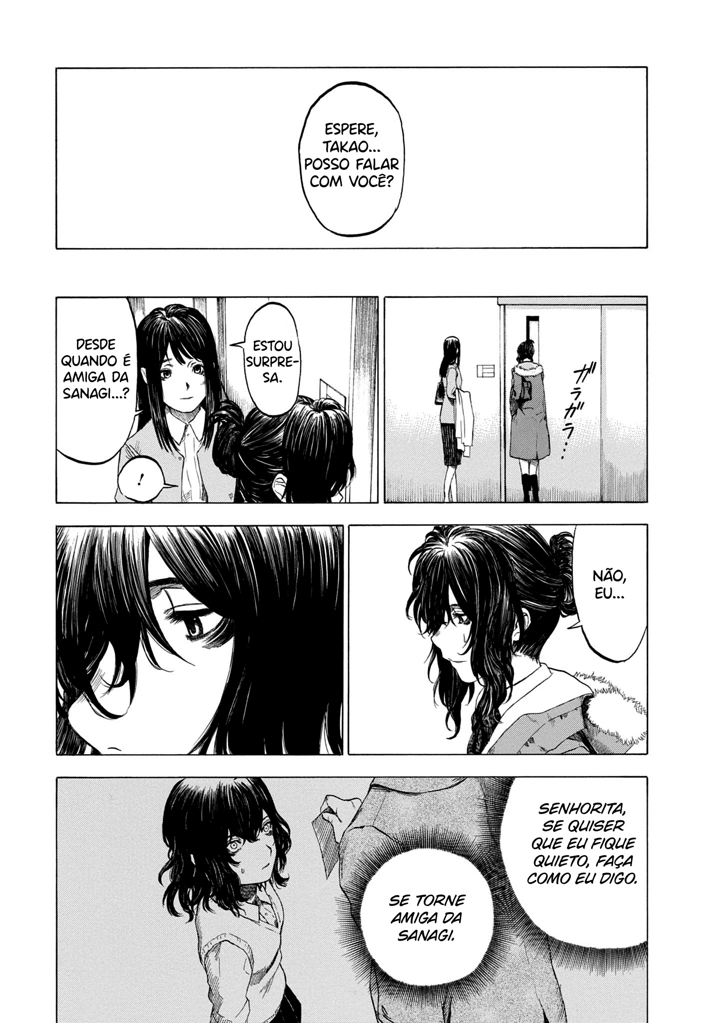 Koisuru Kiseichuu Capítulo 1