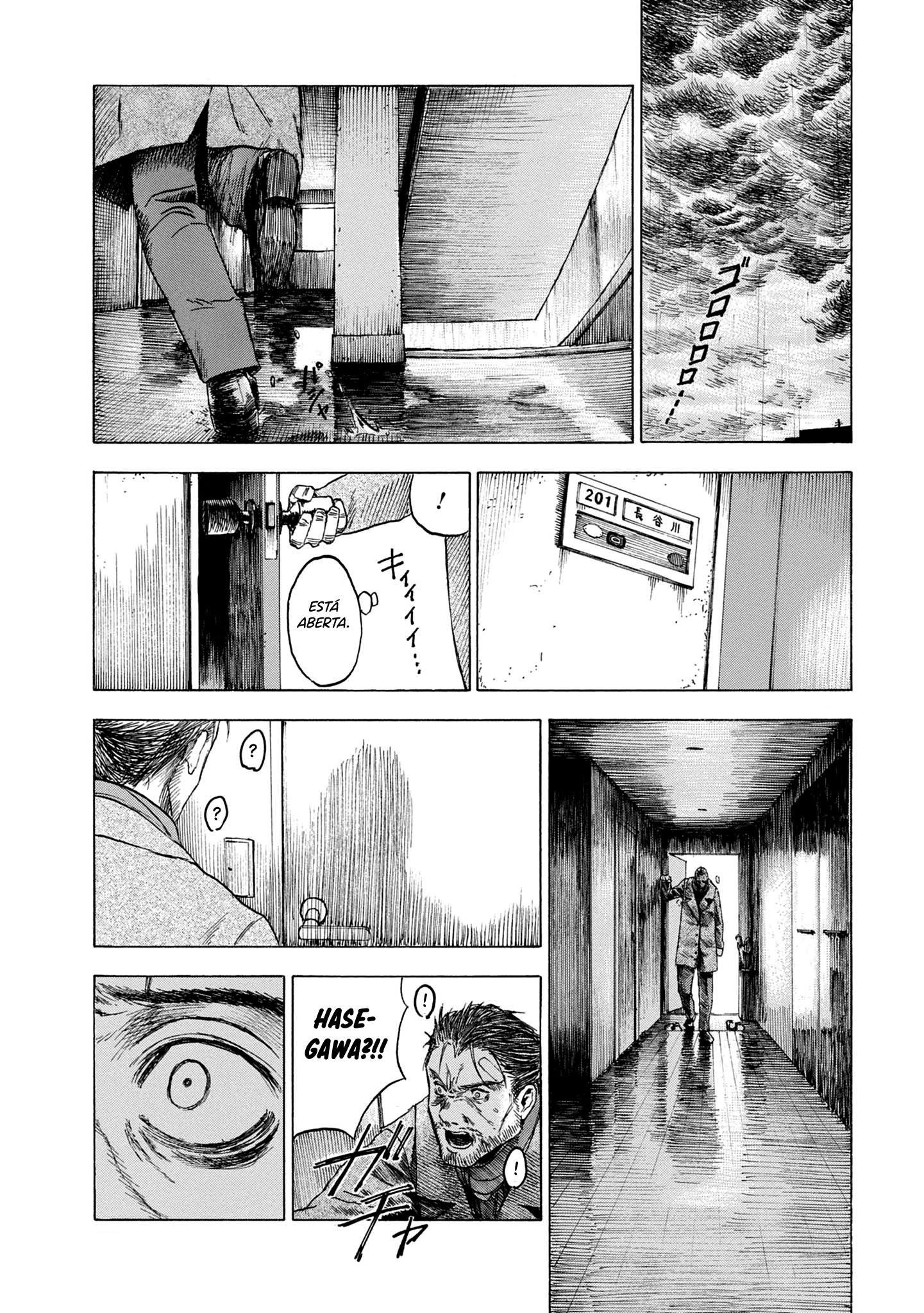 Koisuru Kiseichuu Capítulo 1