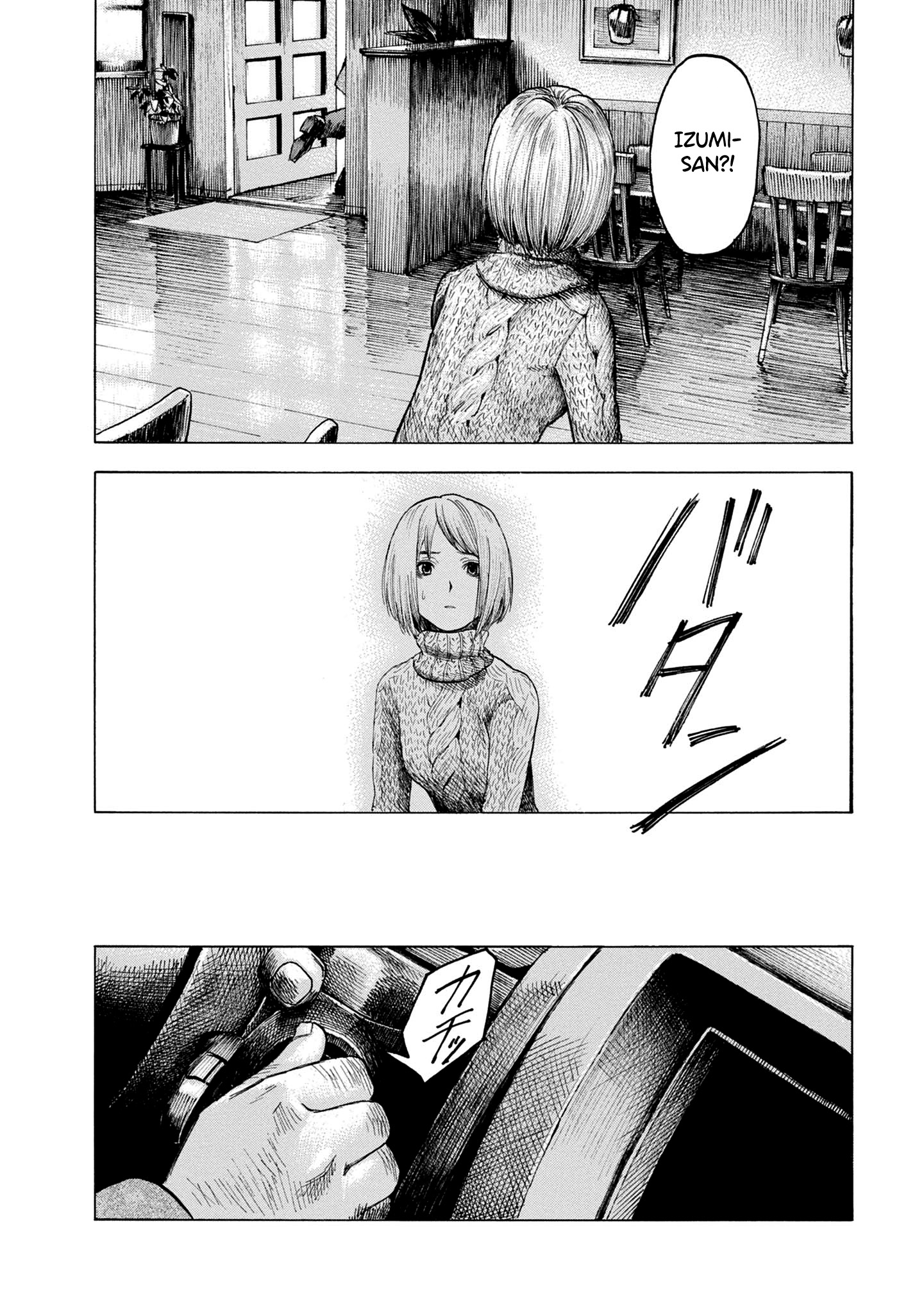 Koisuru Kiseichuu Capítulo 1