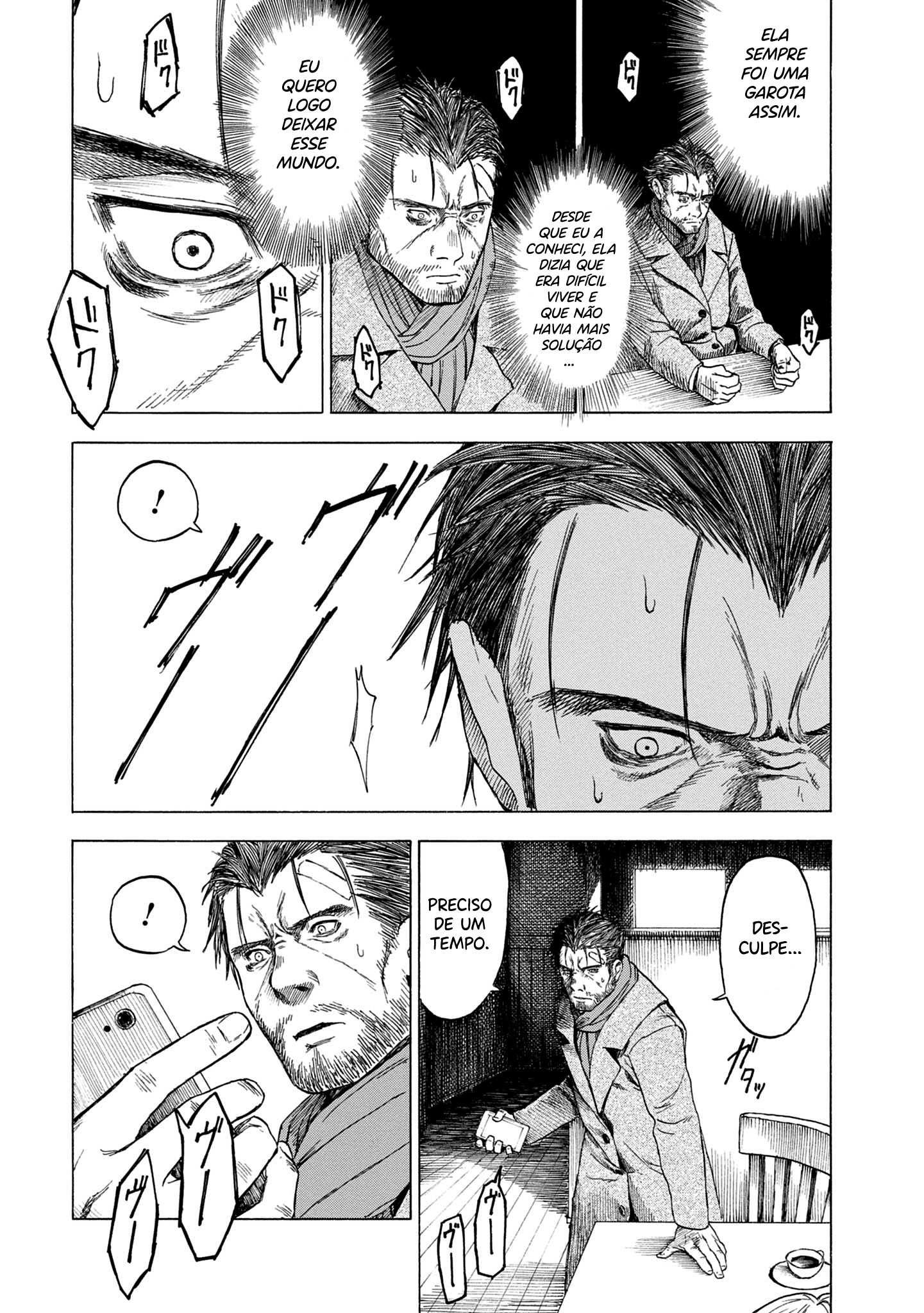 Koisuru Kiseichuu Capítulo 1