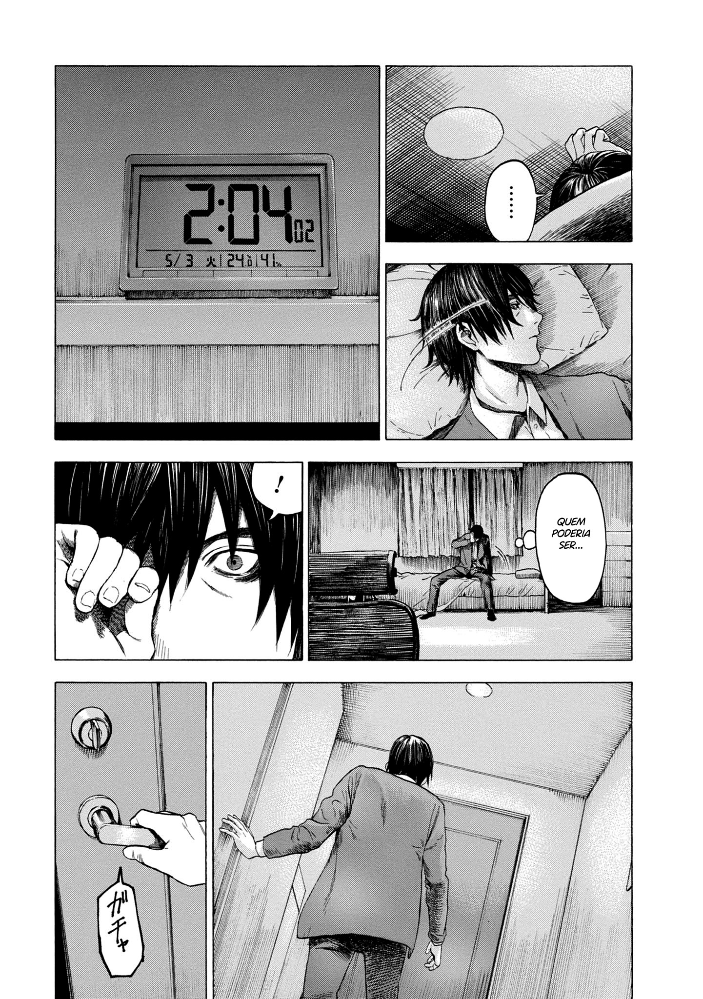 Koisuru Kiseichuu Capítulo 1