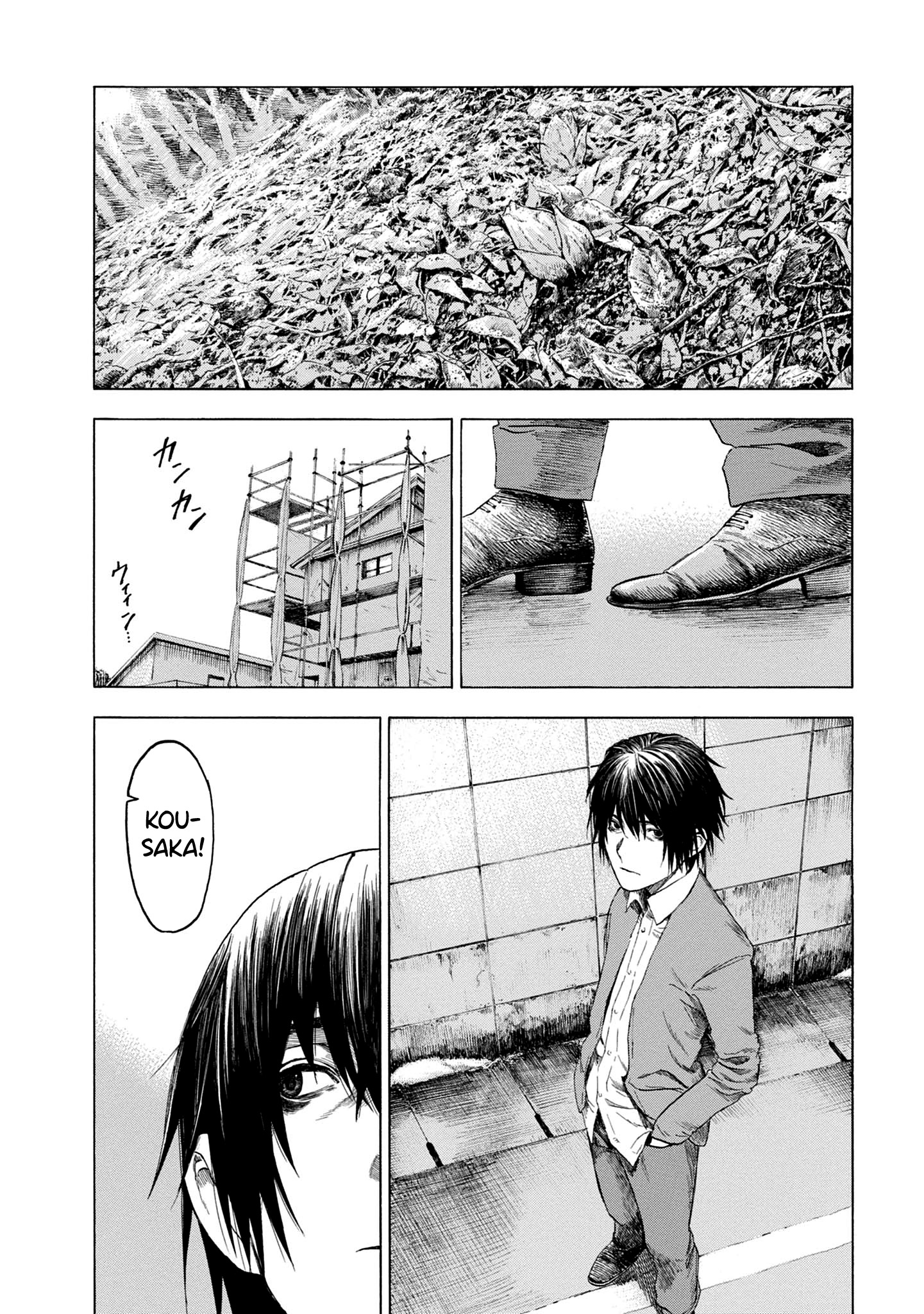 Koisuru Kiseichuu Capítulo 1