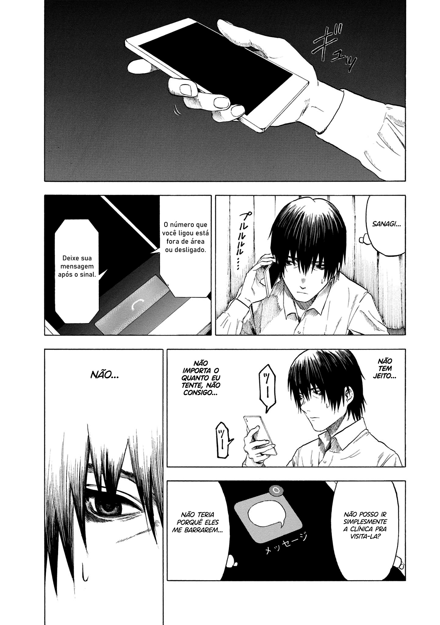 Koisuru Kiseichuu Capítulo 1
