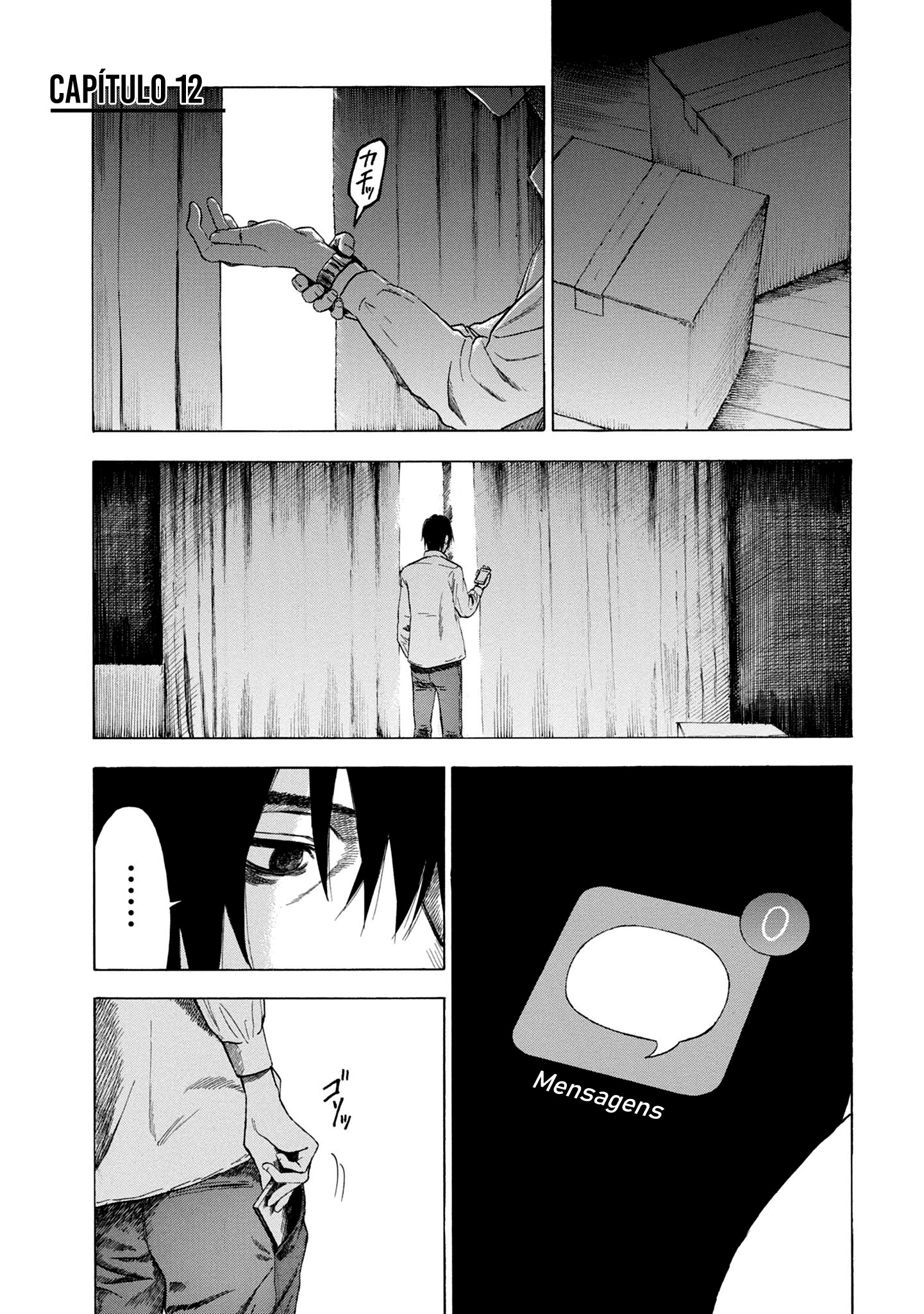Koisuru Kiseichuu Capítulo 1