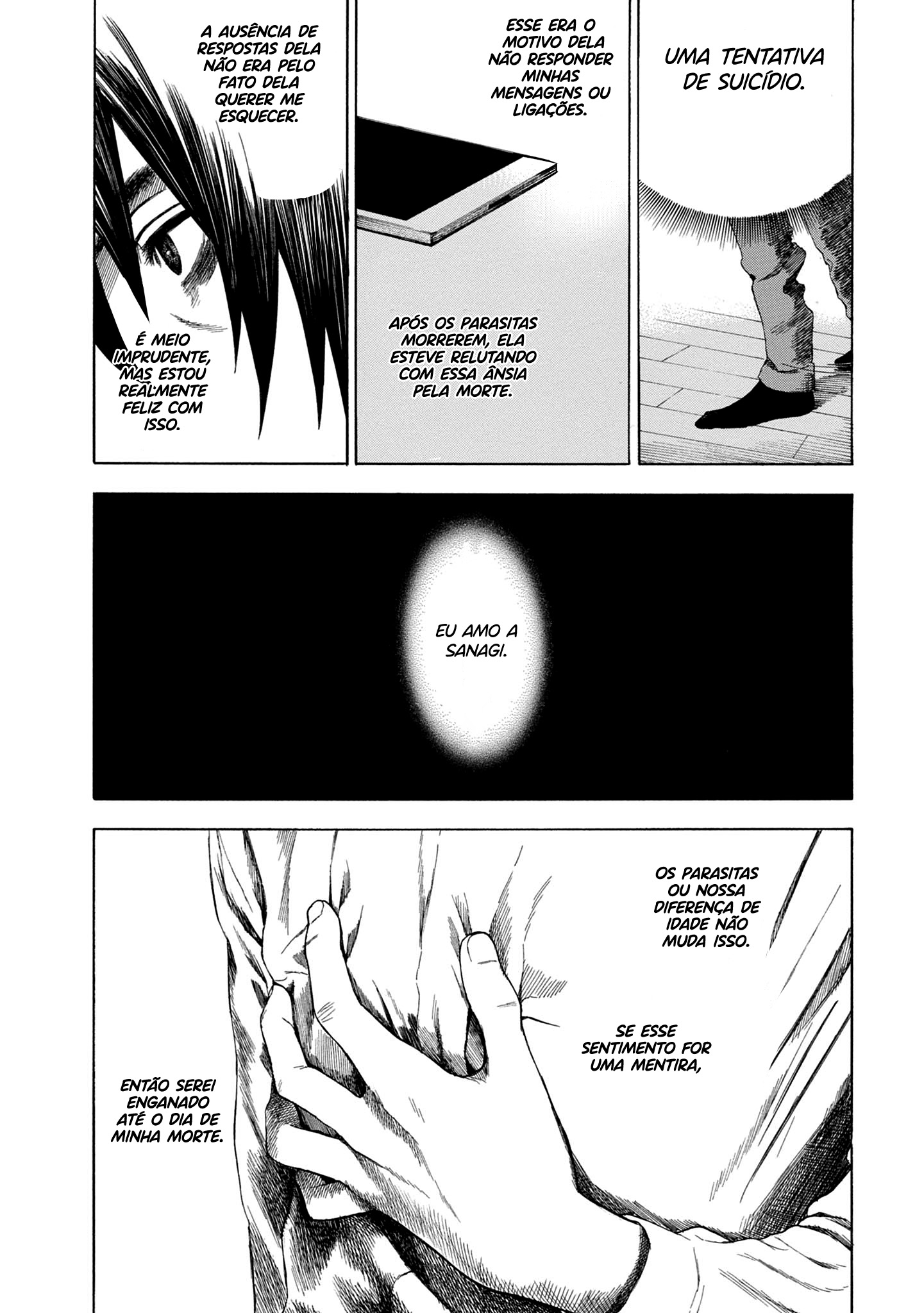 Koisuru Kiseichuu Capítulo 1