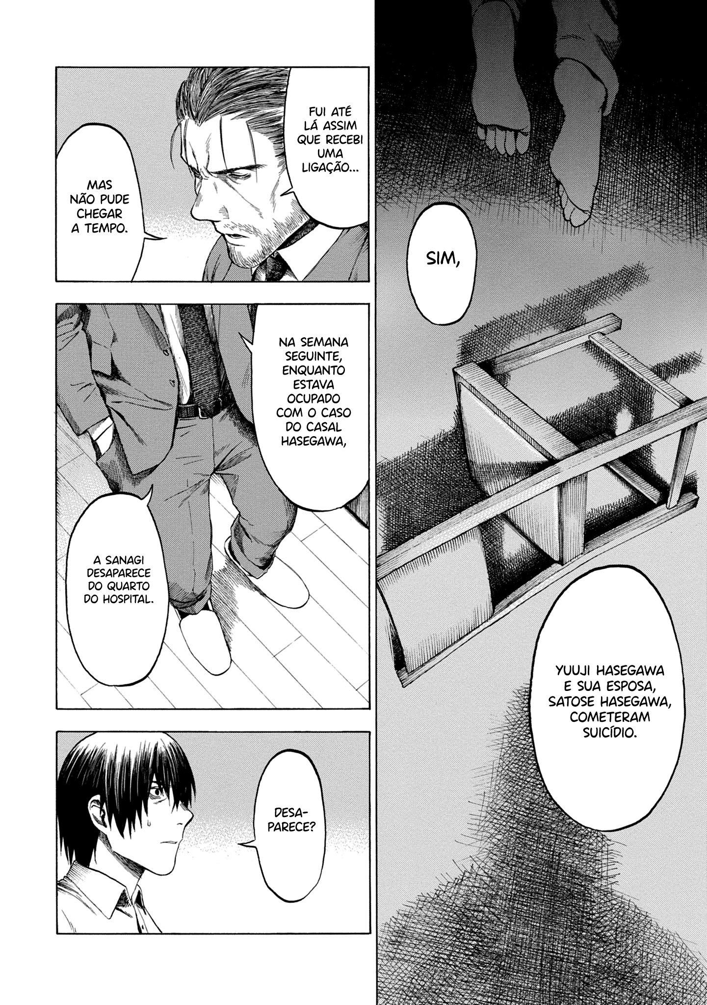 Koisuru Kiseichuu Capítulo 1