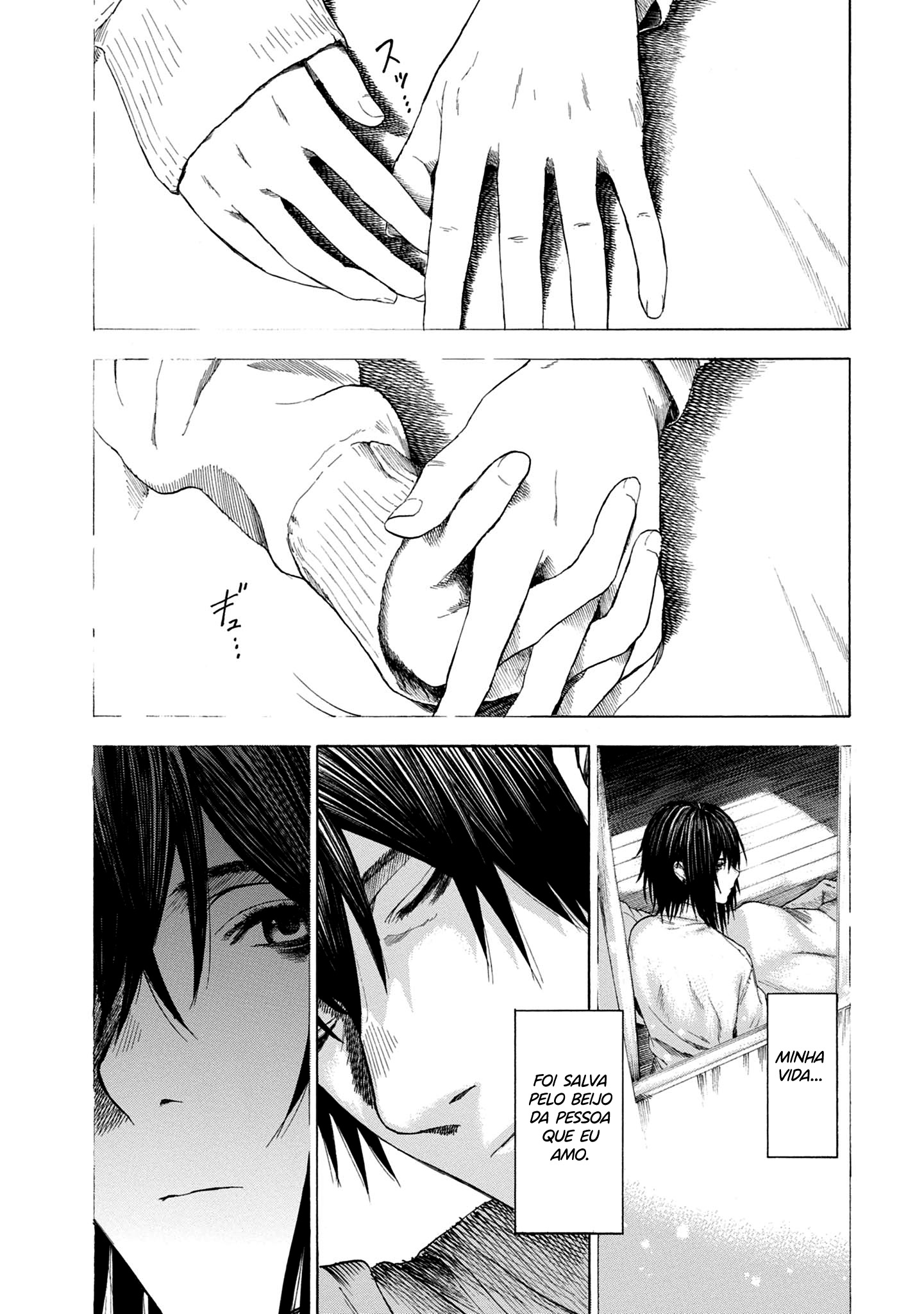 Koisuru Kiseichuu Capítulo 1