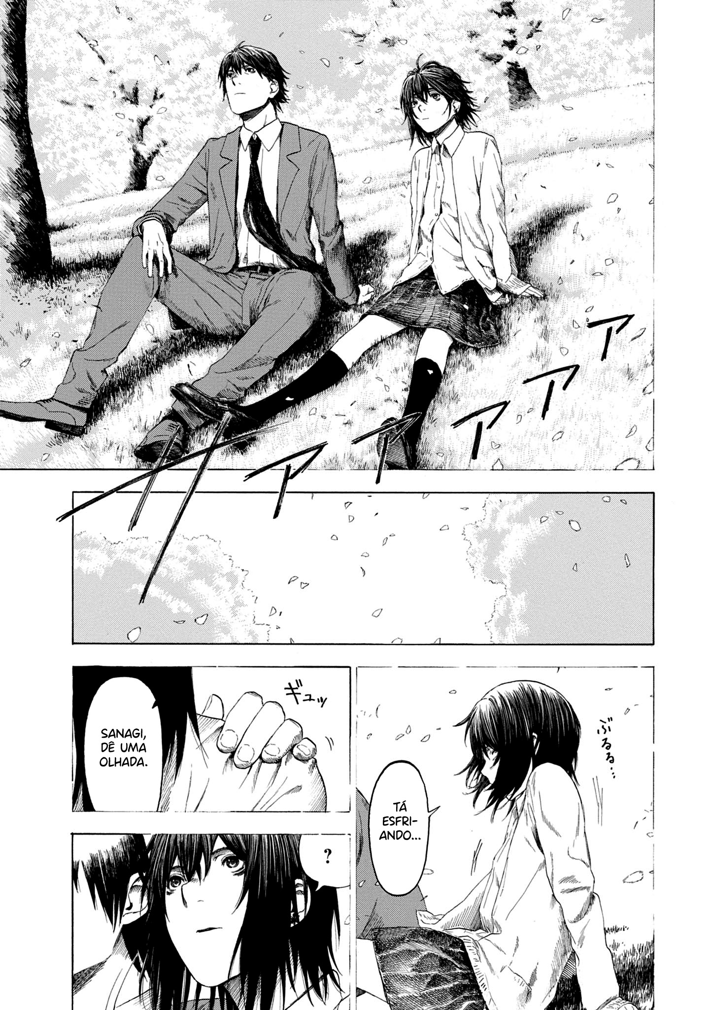 Koisuru Kiseichuu Capítulo 1