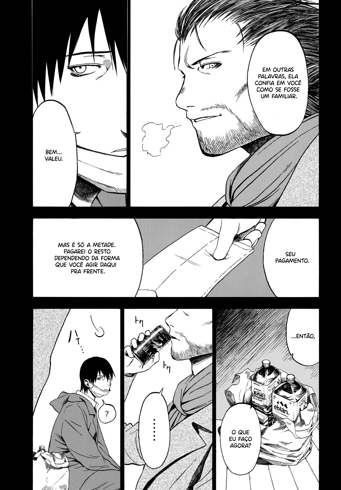 Koisuru Kiseichuu Capítulo 1