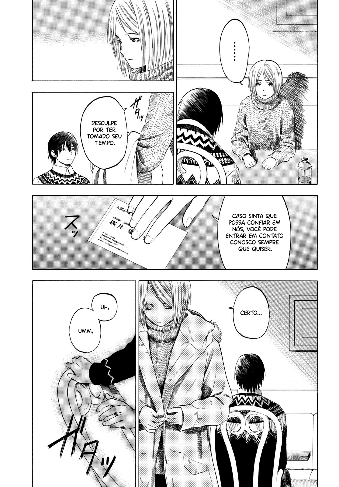 Koisuru Kiseichuu Capítulo 1