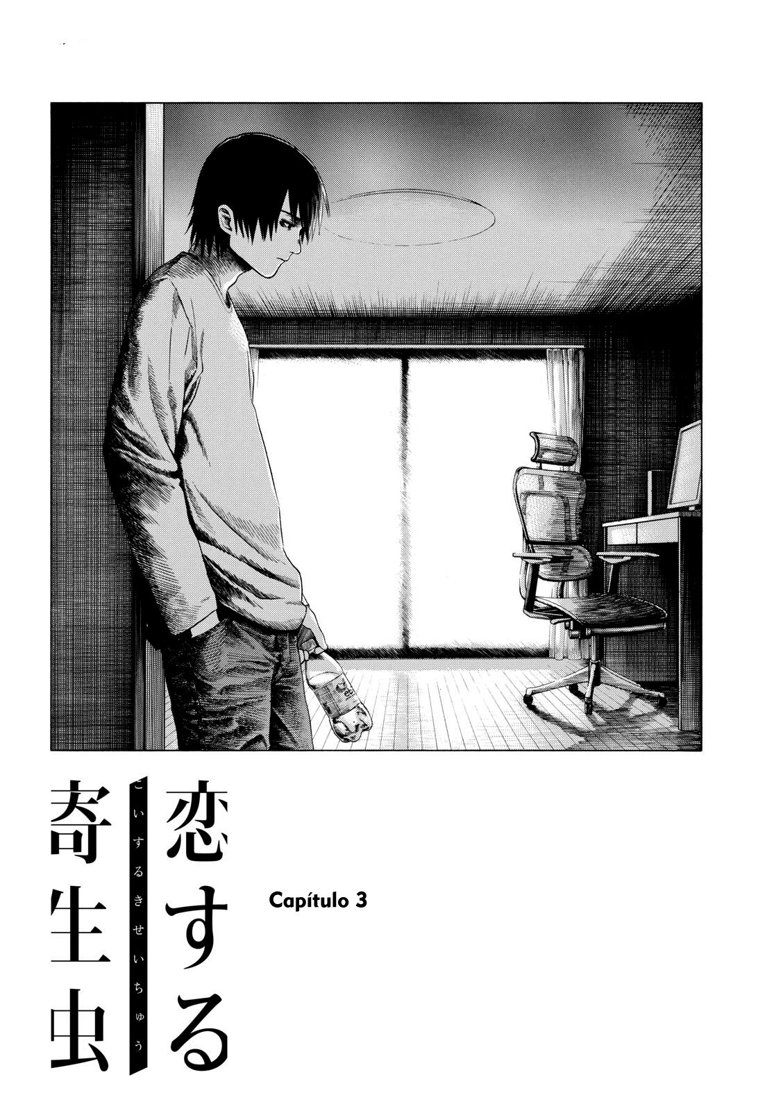 Koisuru Kiseichuu Capítulo 1