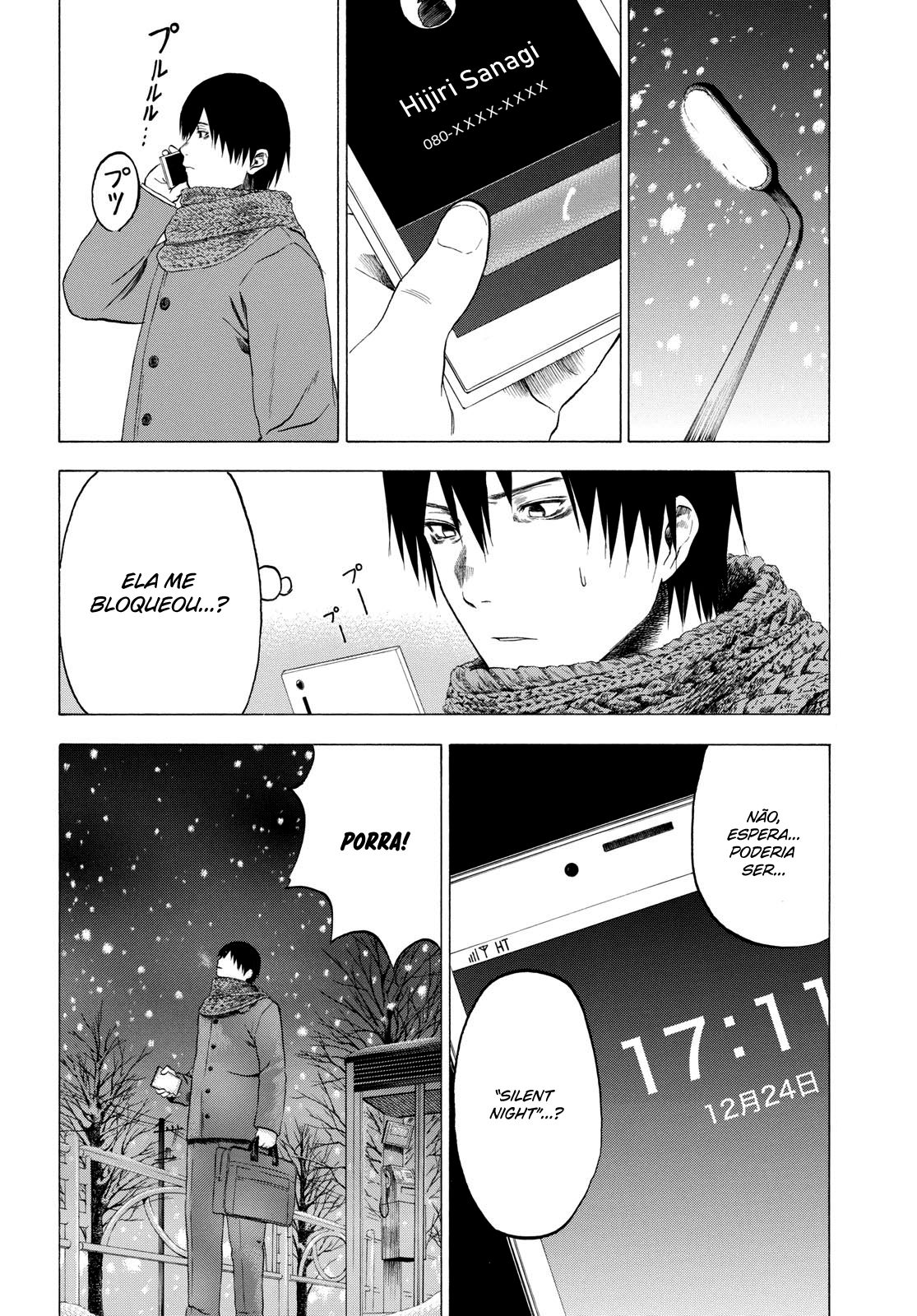 Koisuru Kiseichuu Capítulo 1
