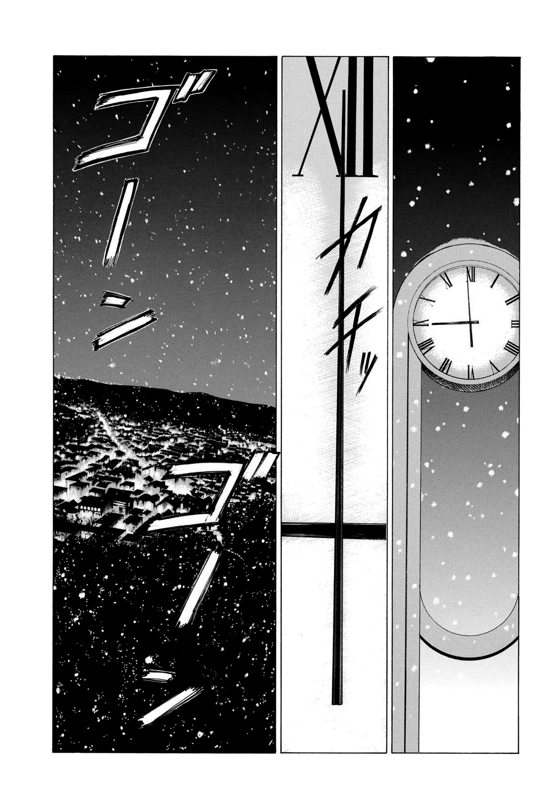 Koisuru Kiseichuu Capítulo 1