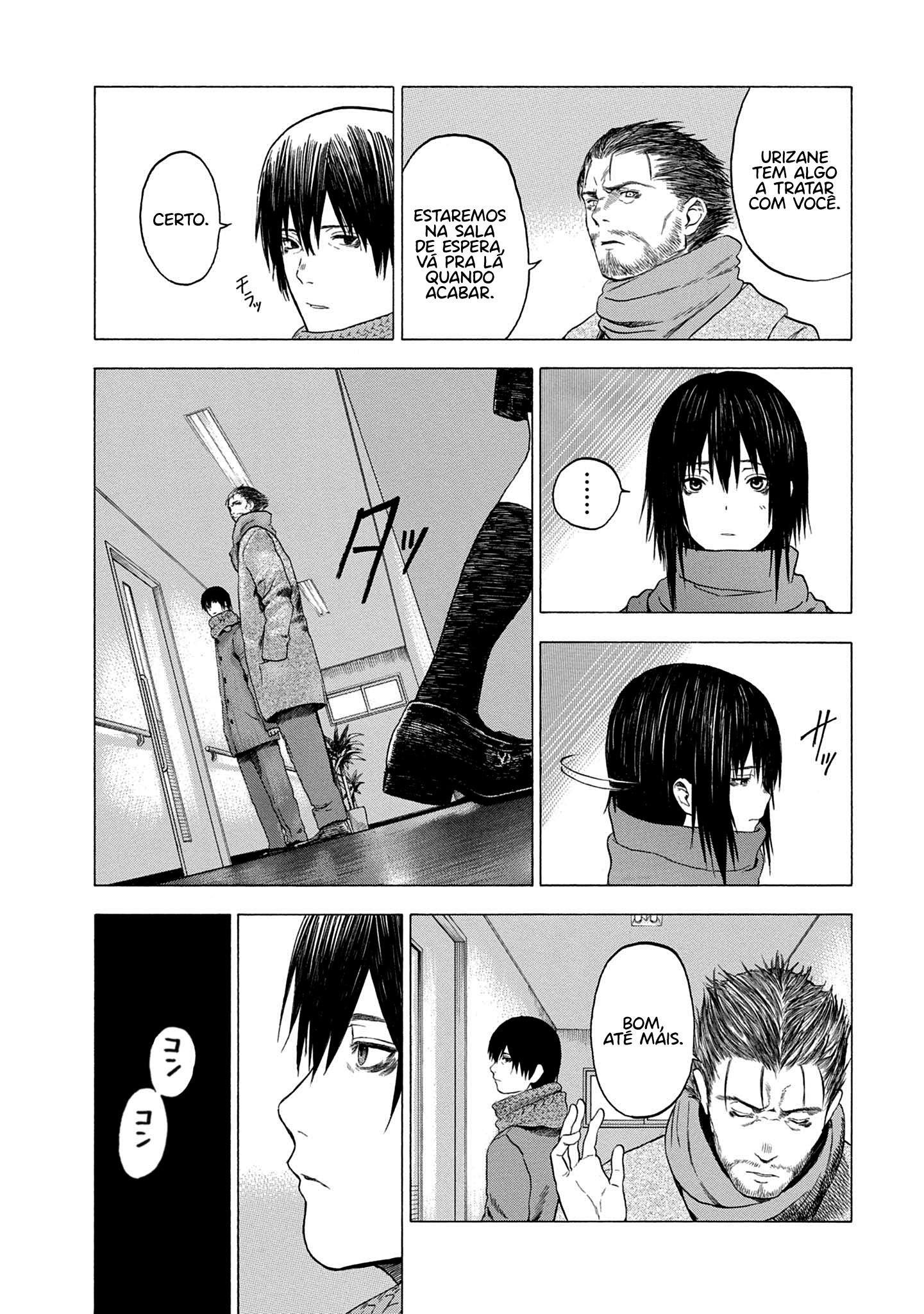 Koisuru Kiseichuu Capítulo 1