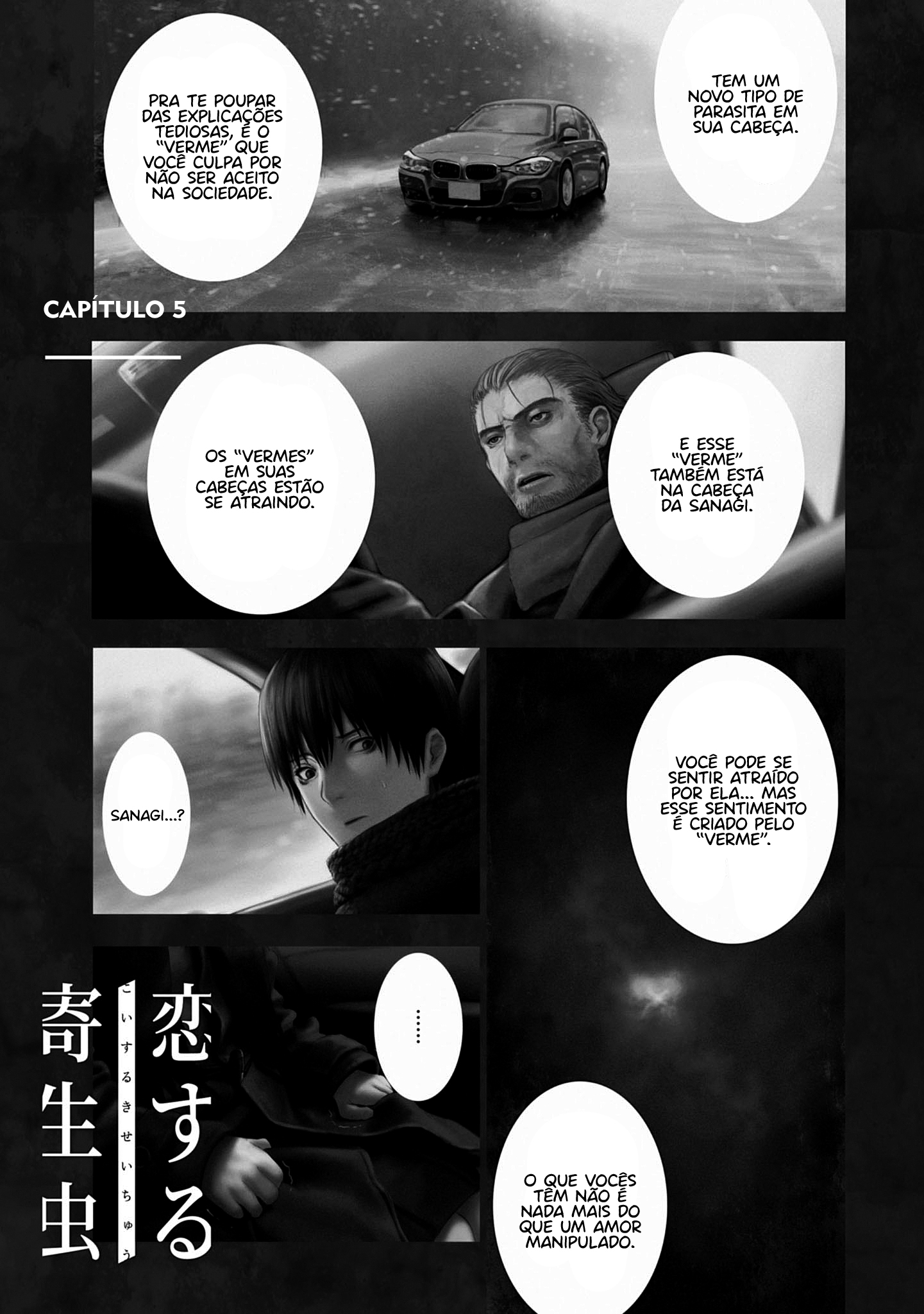Koisuru Kiseichuu Capítulo 1