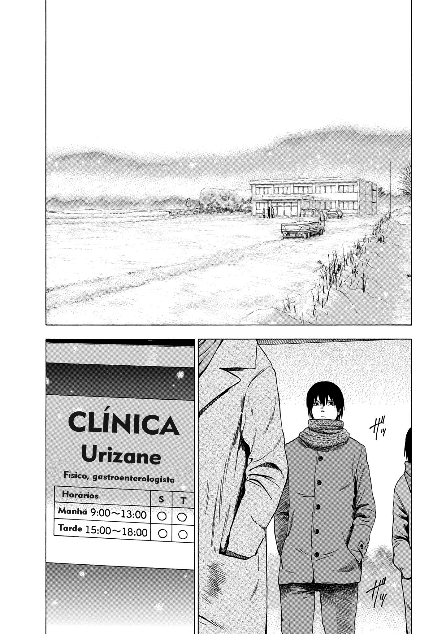 Koisuru Kiseichuu Capítulo 1