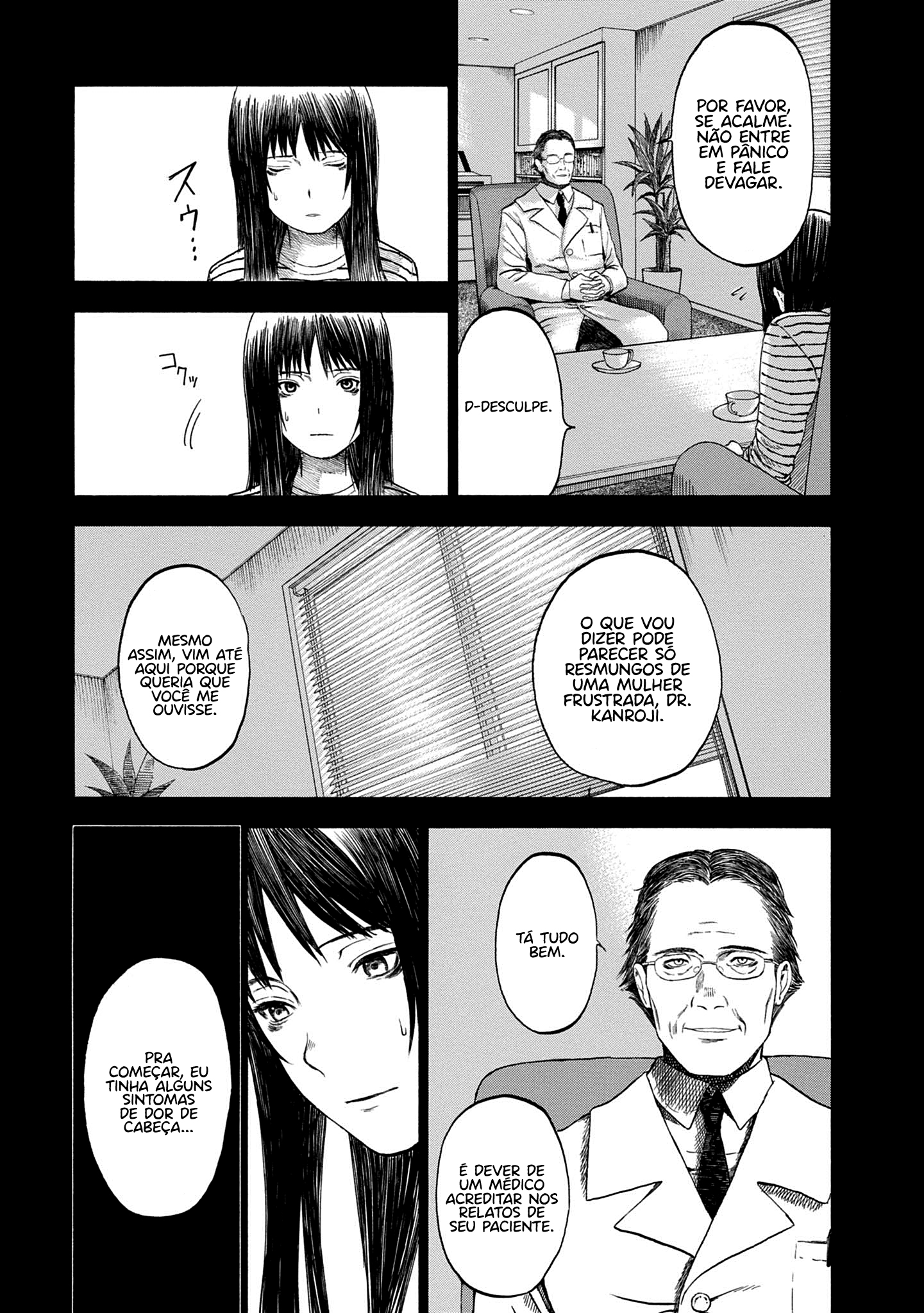 Koisuru Kiseichuu Capítulo 1