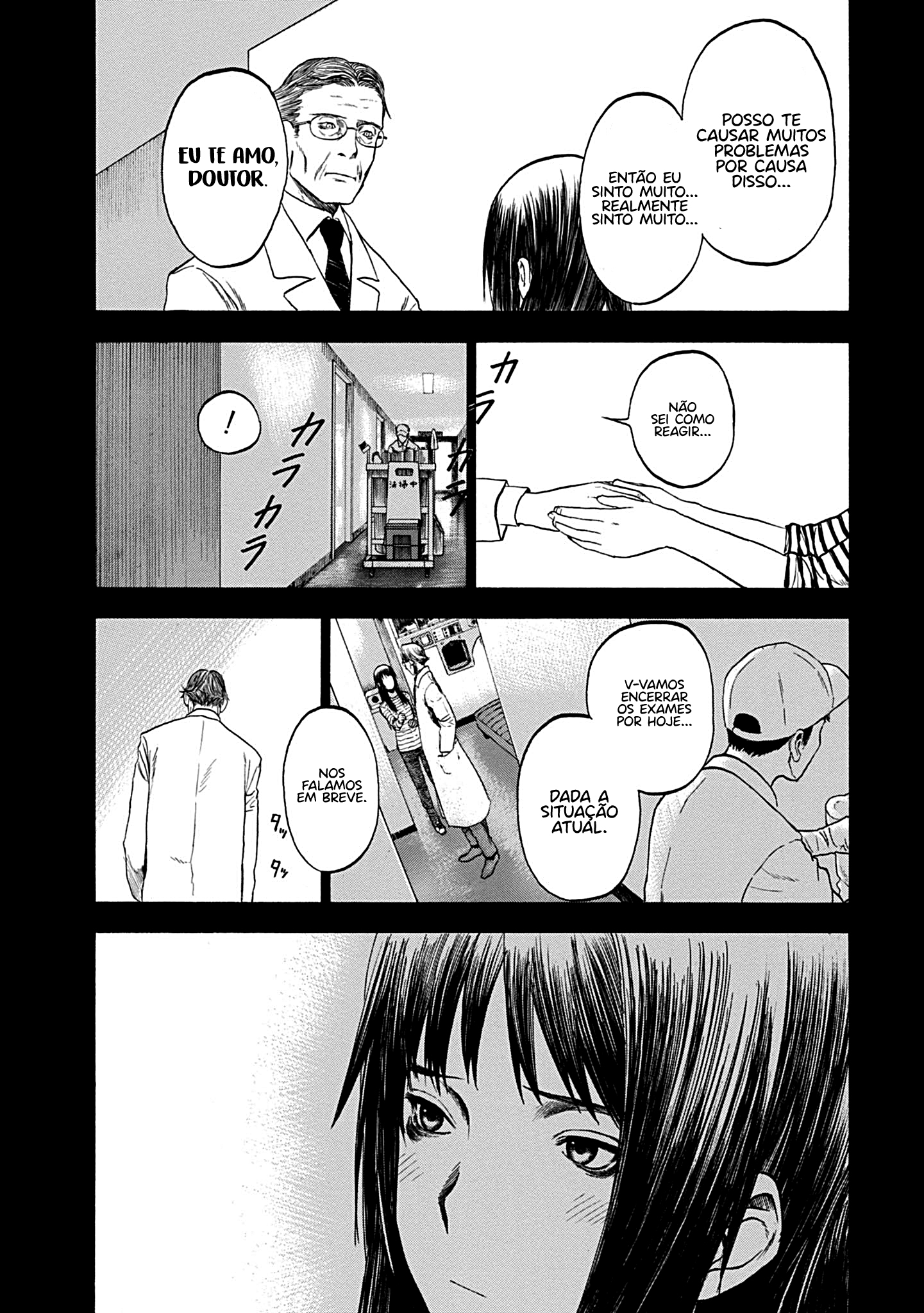 Koisuru Kiseichuu Capítulo 1