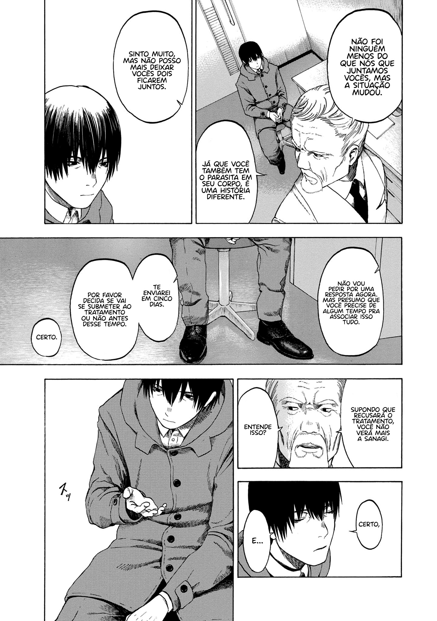 Koisuru Kiseichuu Capítulo 1