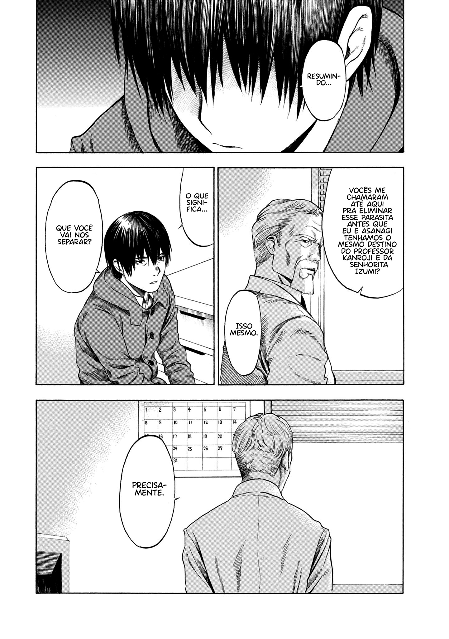 Koisuru Kiseichuu Capítulo 1