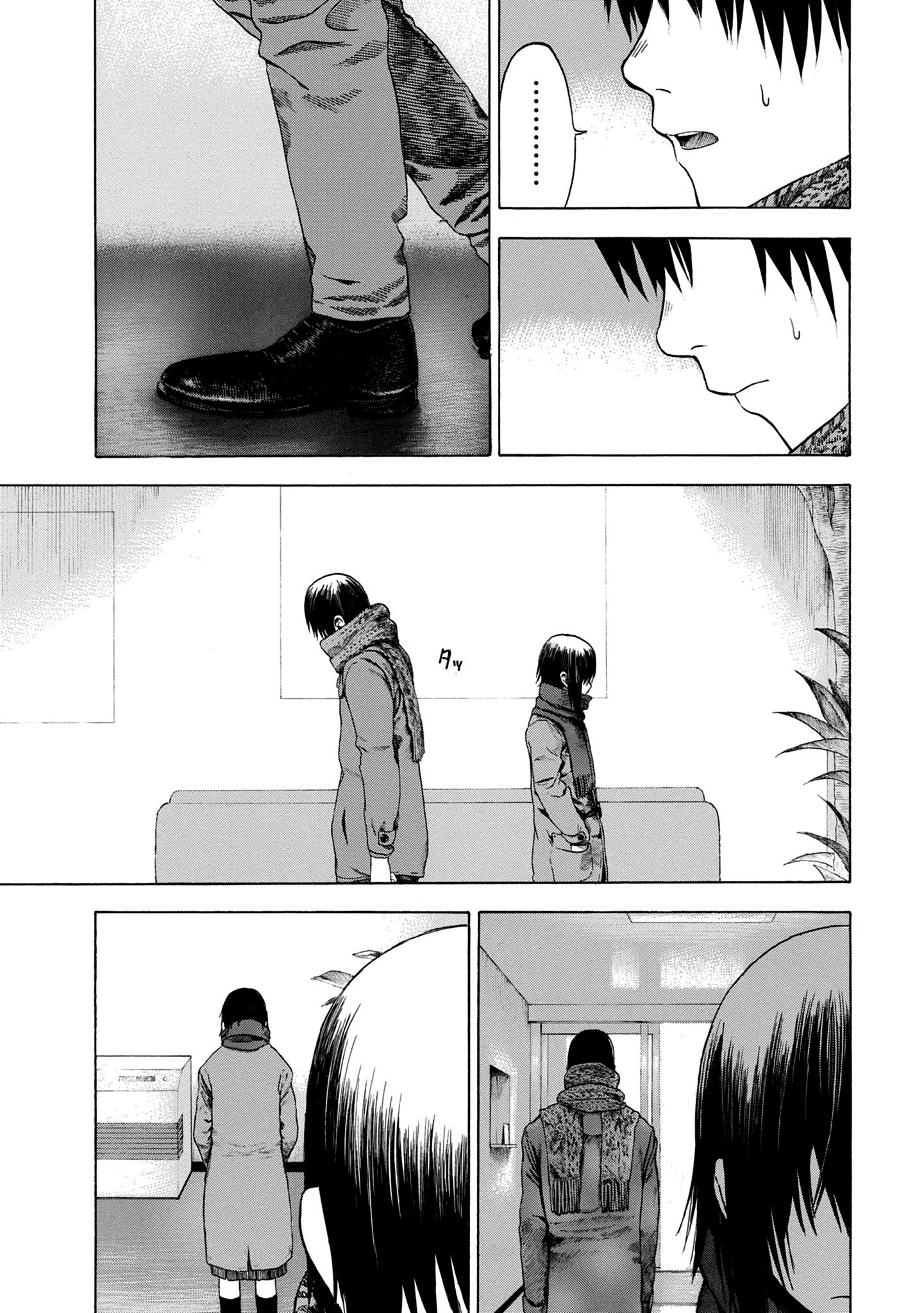 Koisuru Kiseichuu Capítulo 1