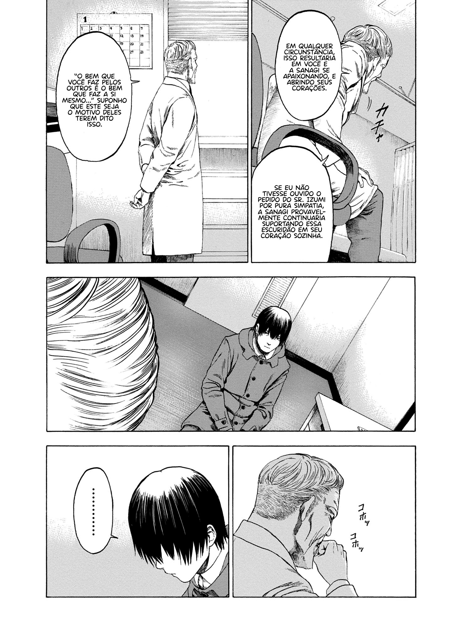 Koisuru Kiseichuu Capítulo 1