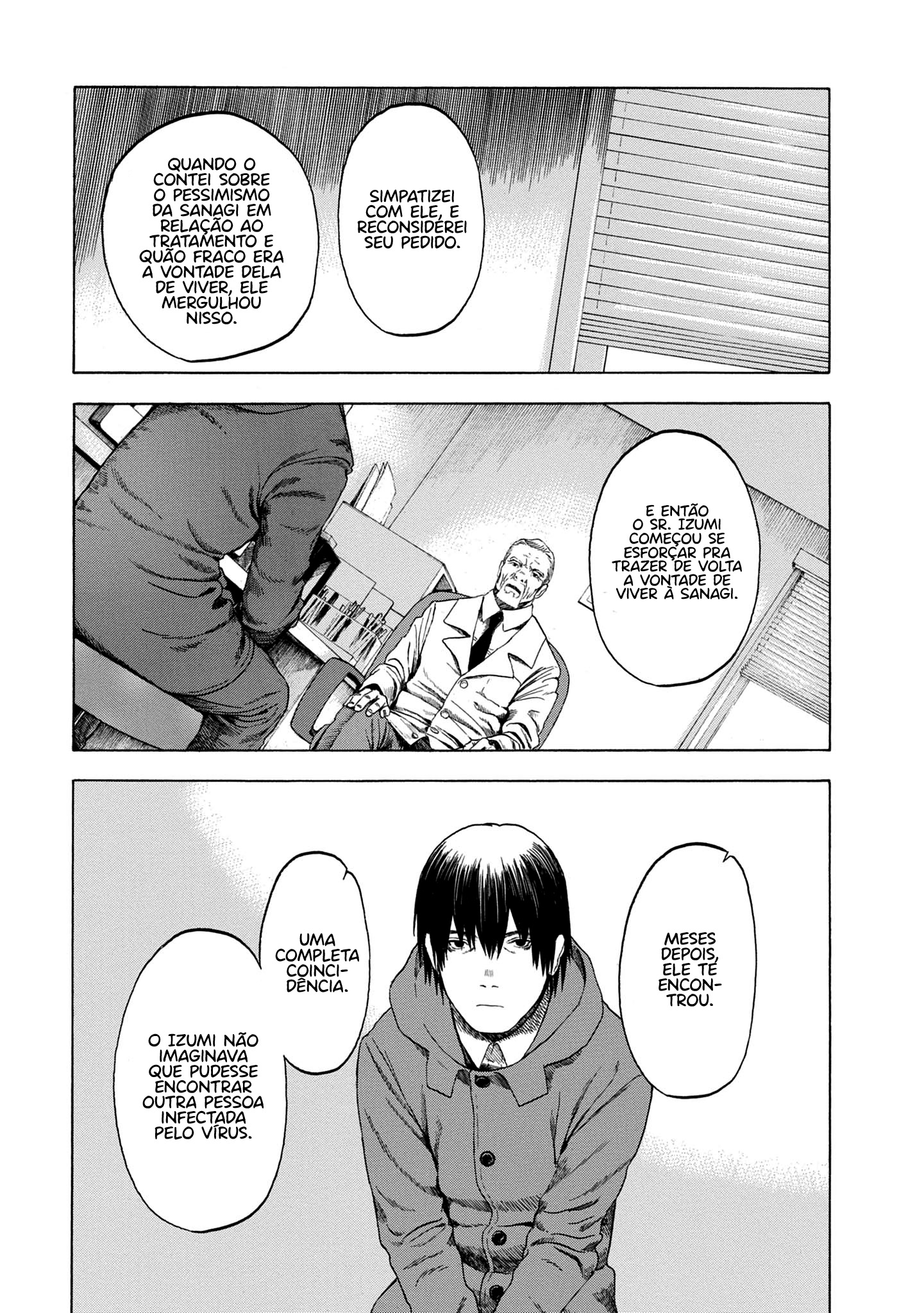 Koisuru Kiseichuu Capítulo 1