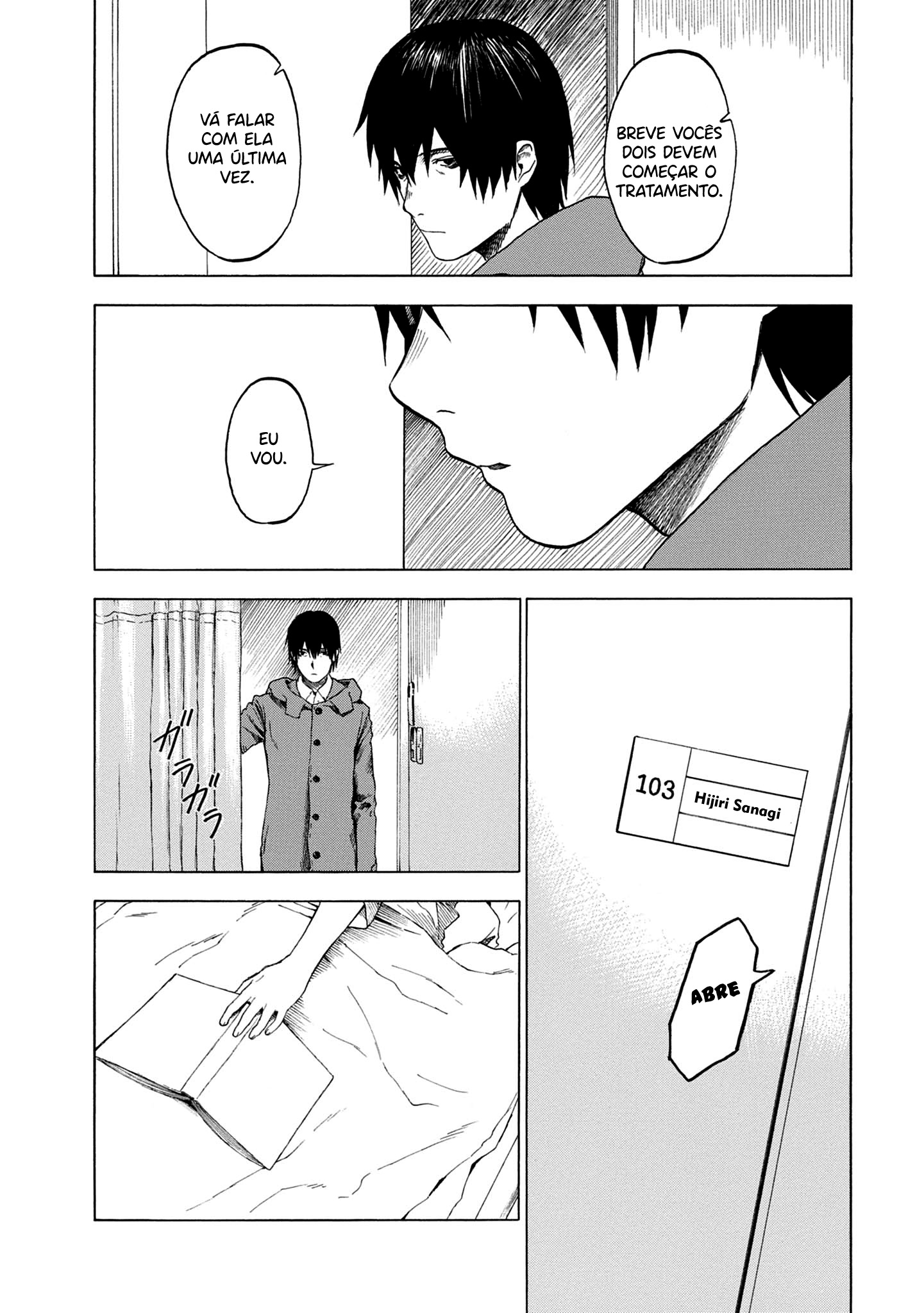Koisuru Kiseichuu Capítulo 1