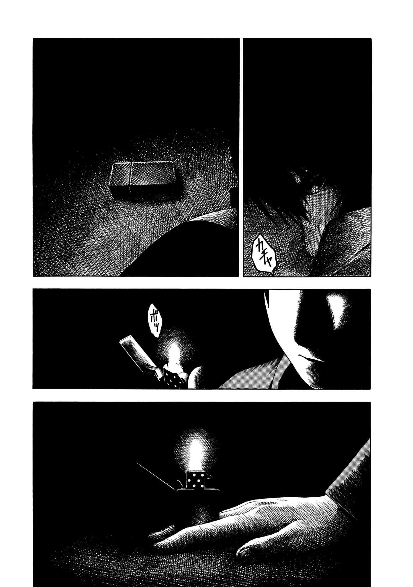 Koisuru Kiseichuu Capítulo 1