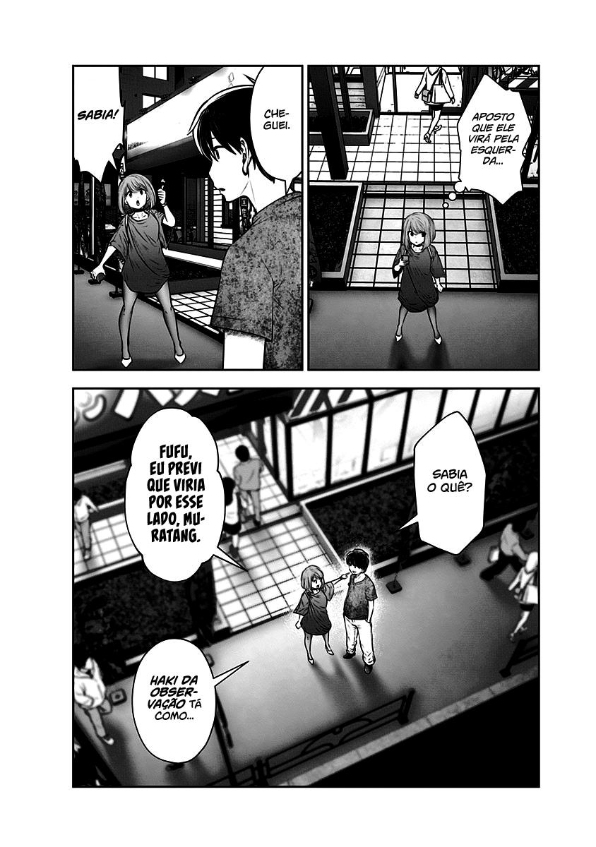 Kou iu no ga ii Capítulo 1