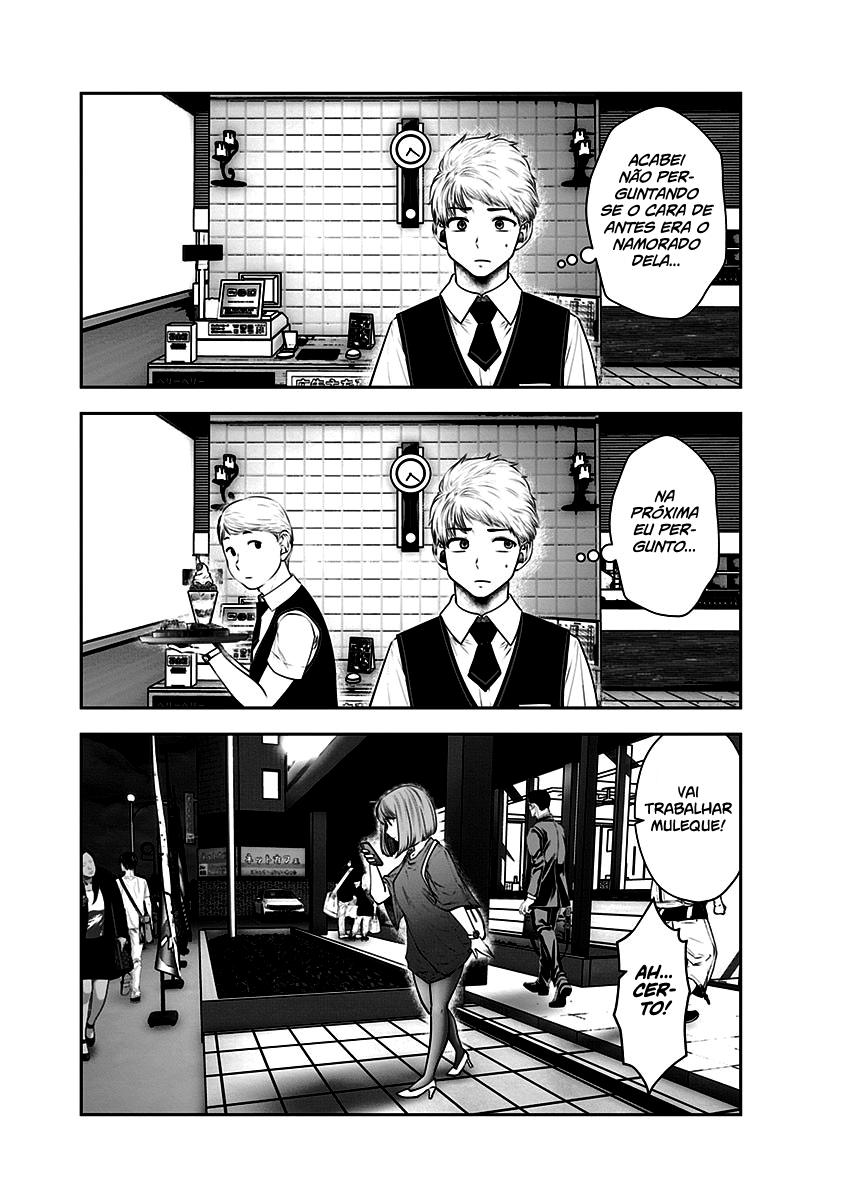 Kou iu no ga ii Capítulo 1