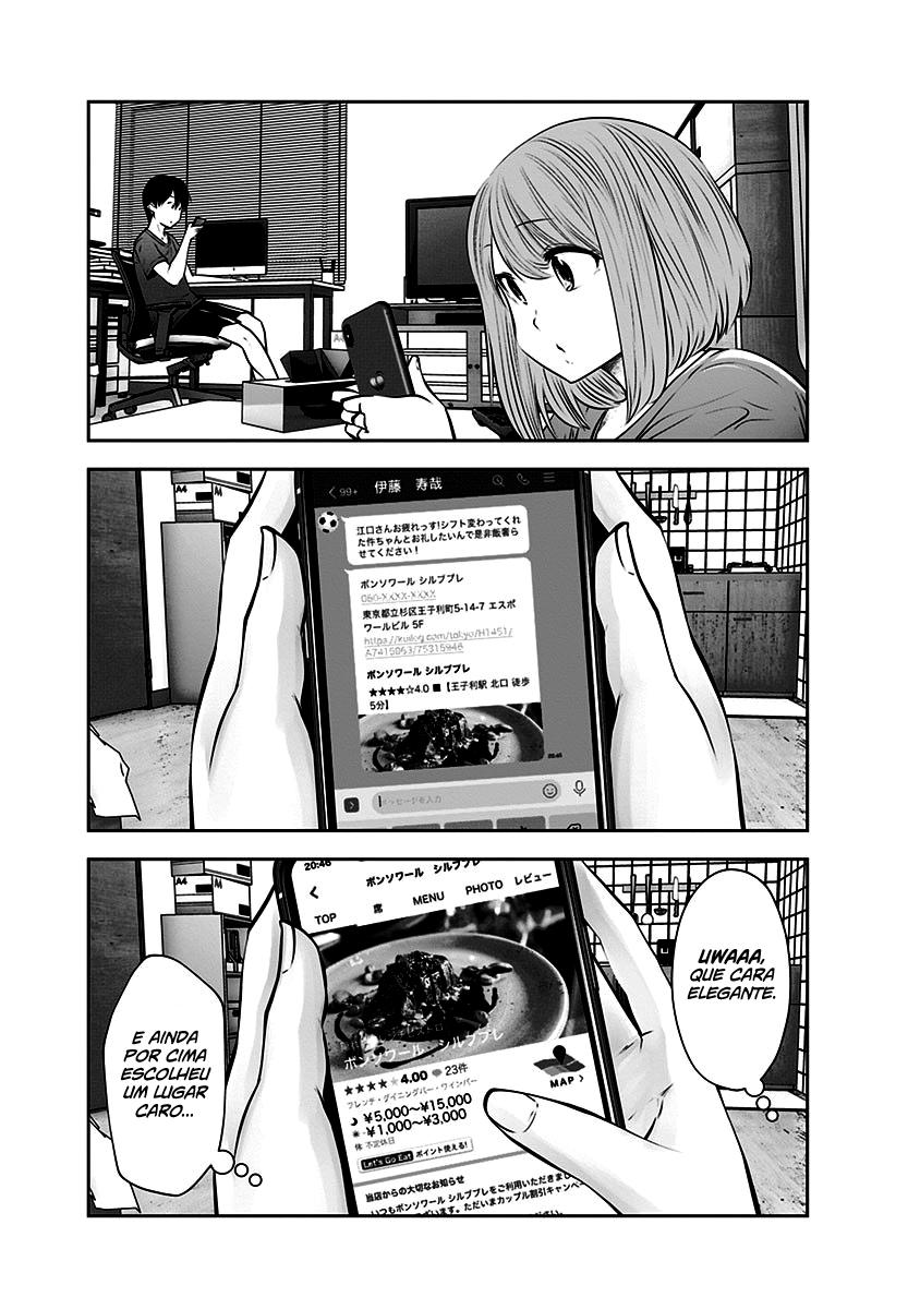 Kou iu no ga ii Capítulo 1
